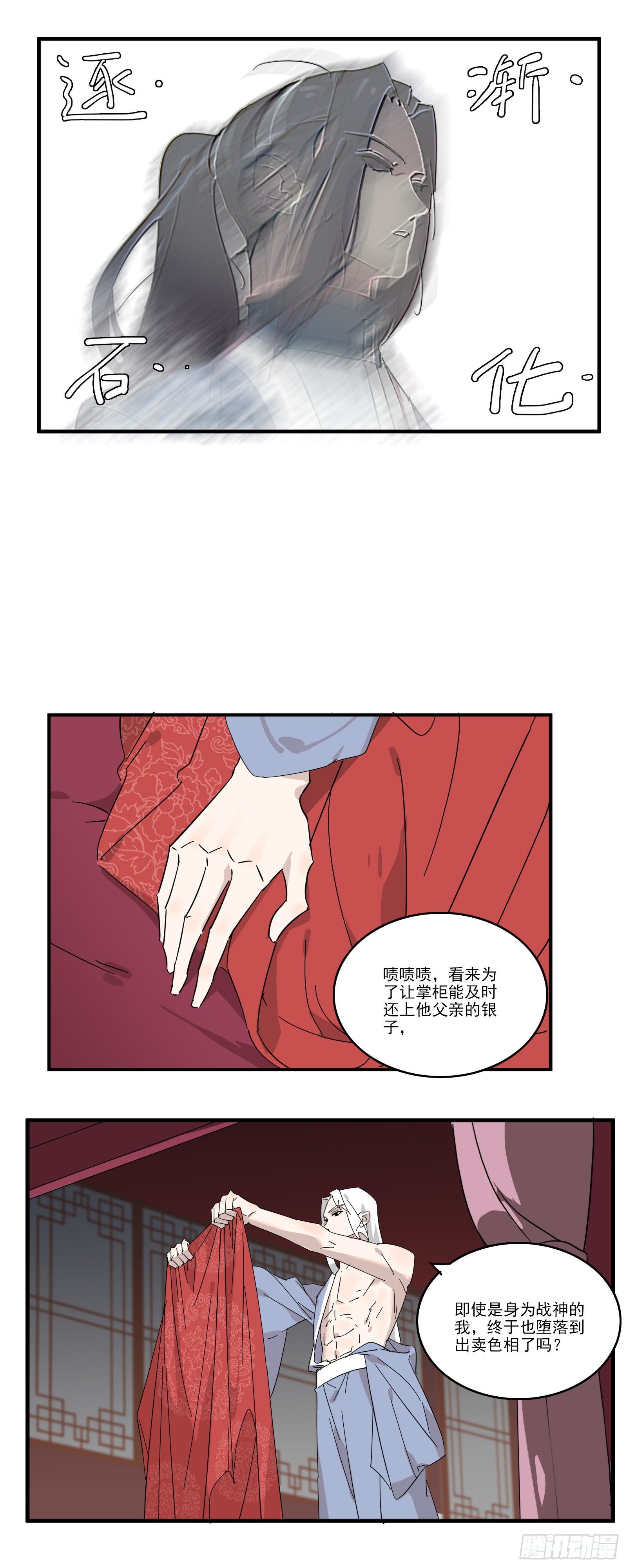 就是亲了4