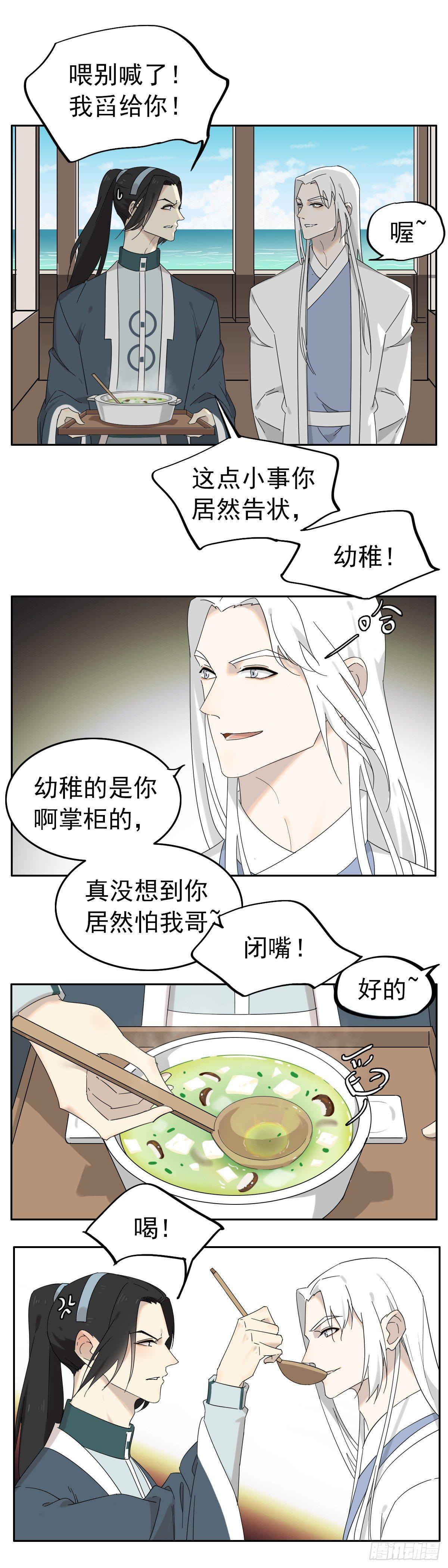 猫一样的色厉内荏8