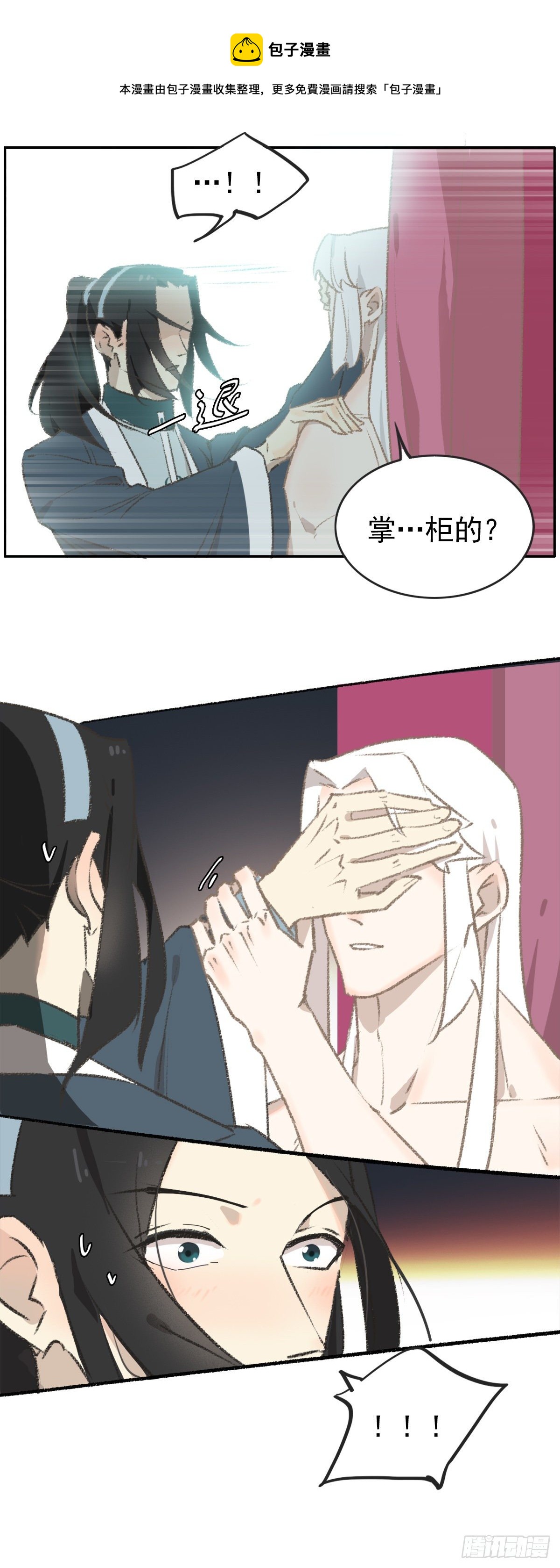 不是我亲的0