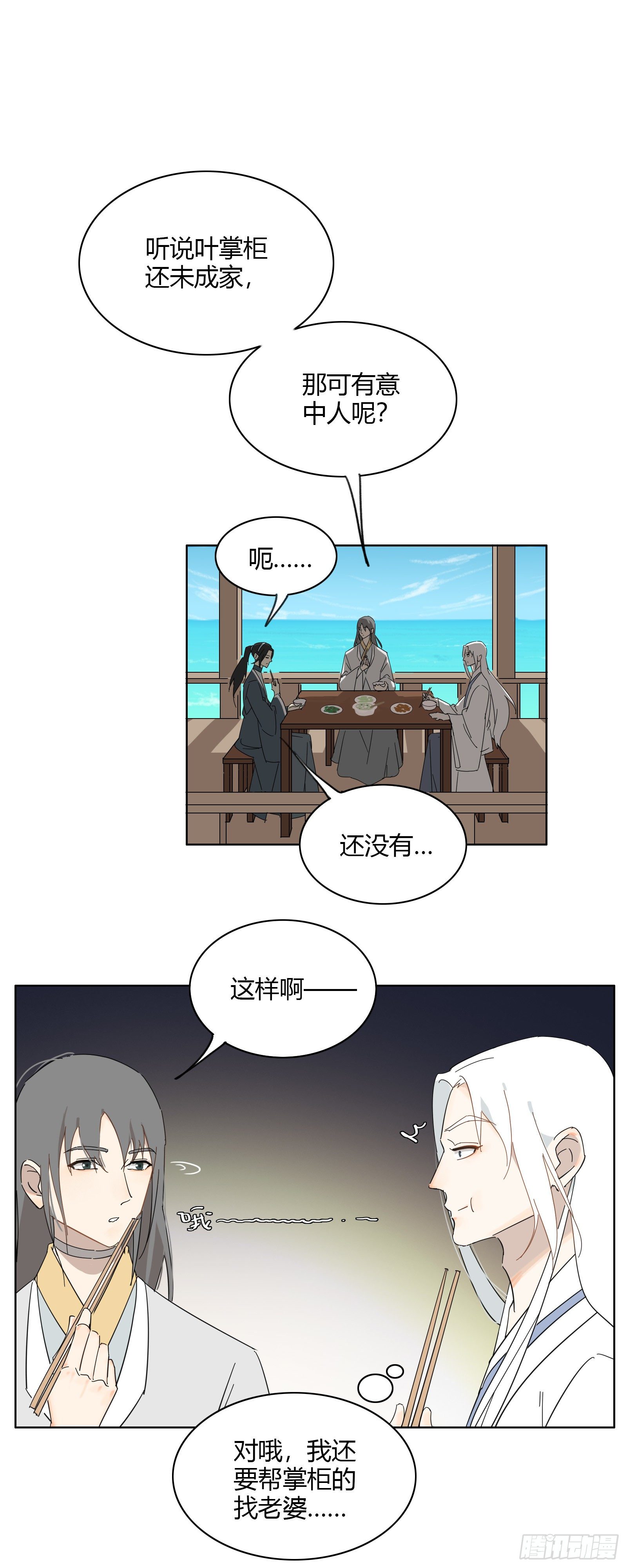 想找我这样的0