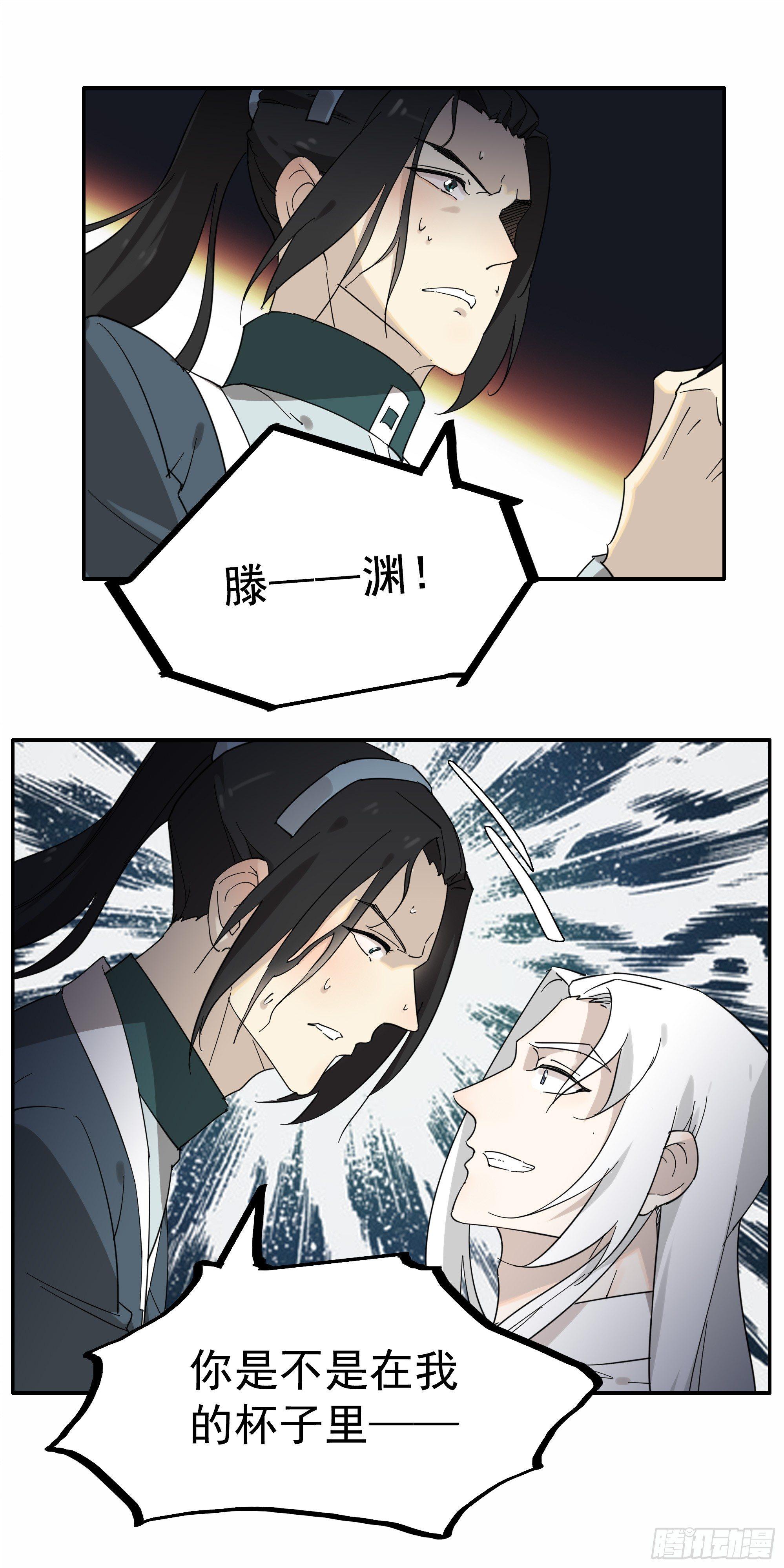 掌柜的，很硬……气！7