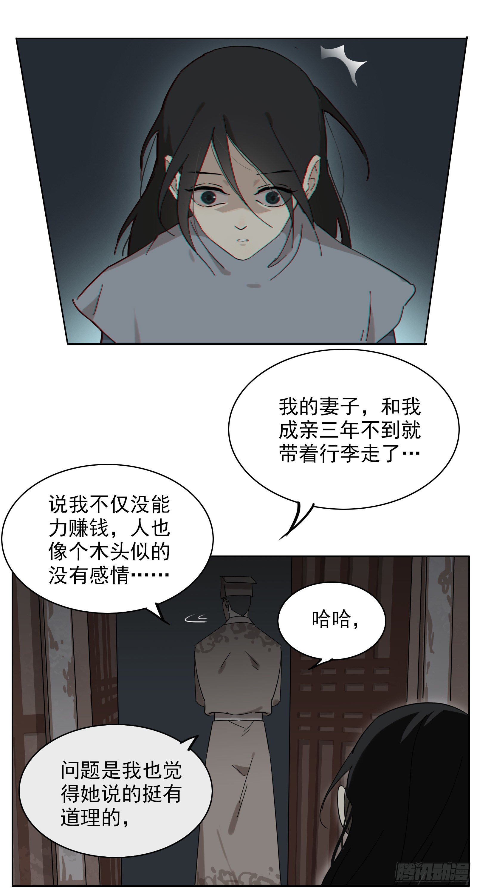 想找我这样的3