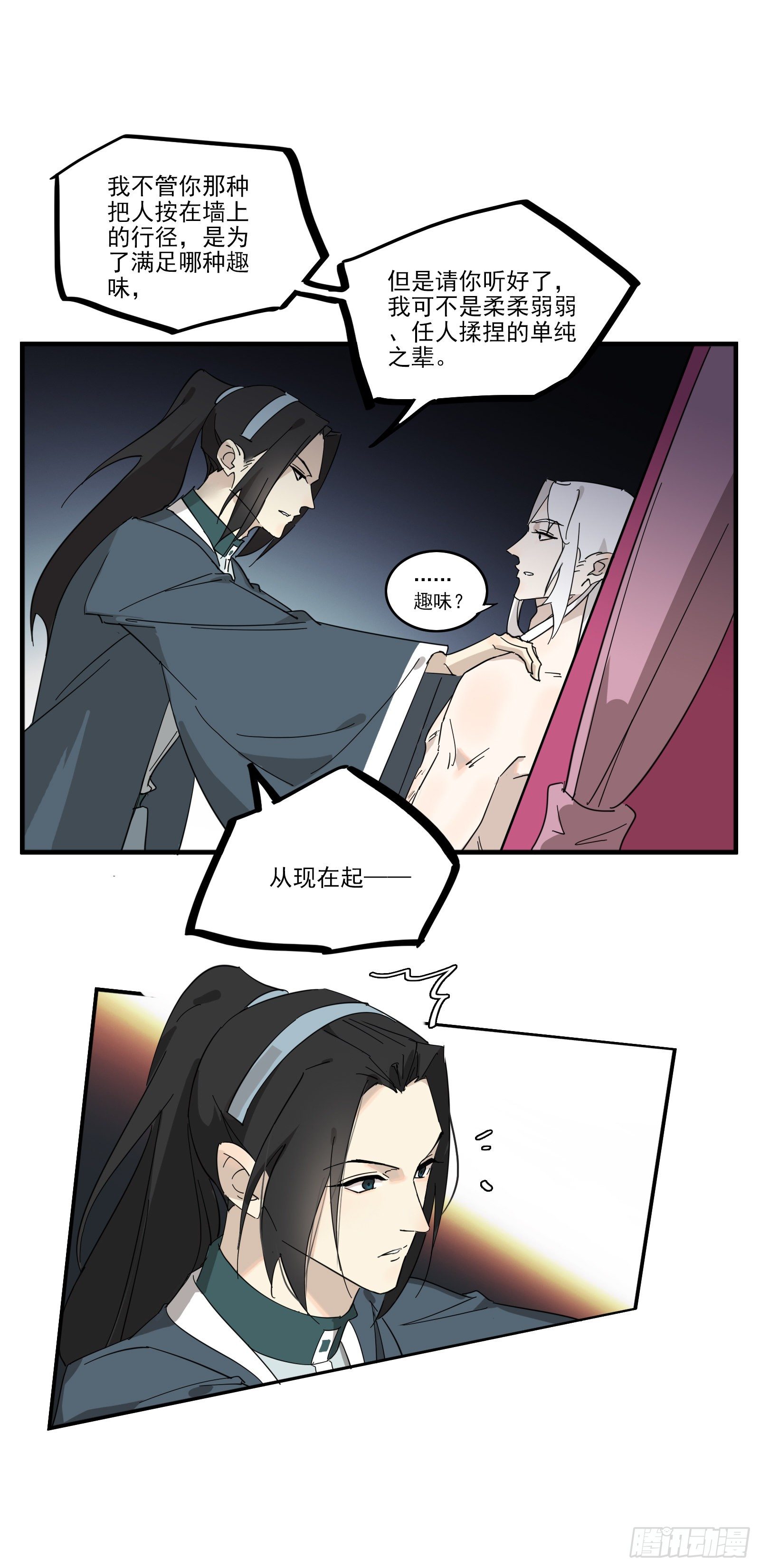 就是亲了6