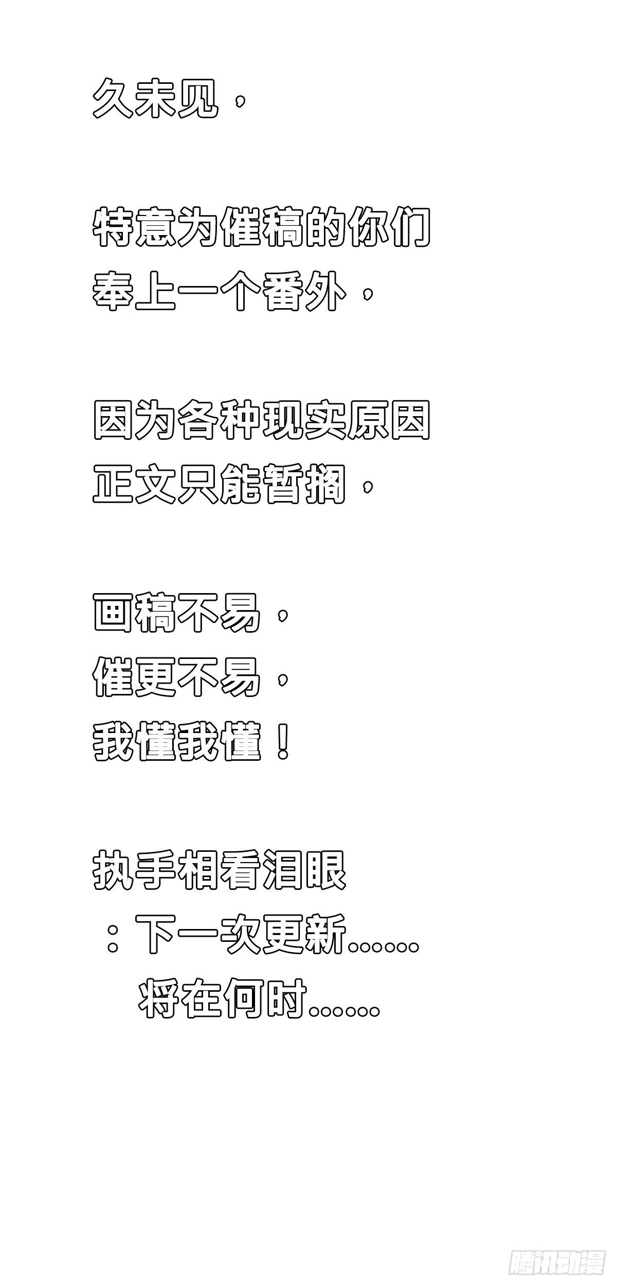 番外——这才叫拥抱0