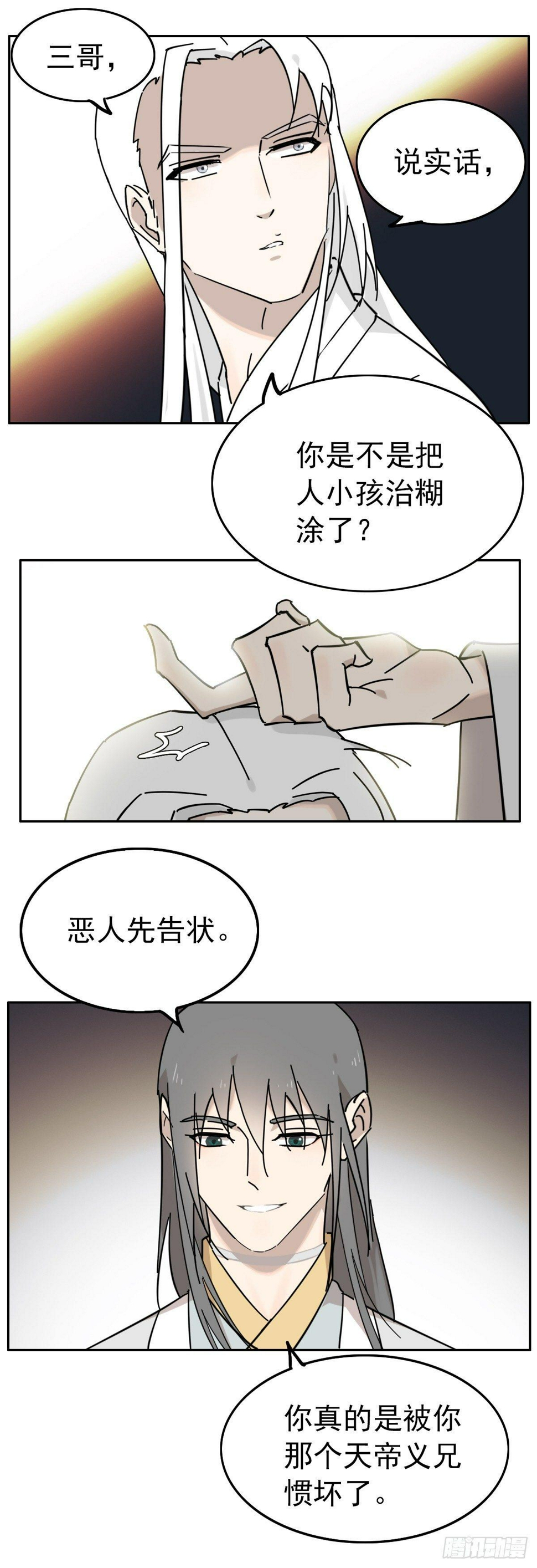 那个叫汤圆的童鞋1