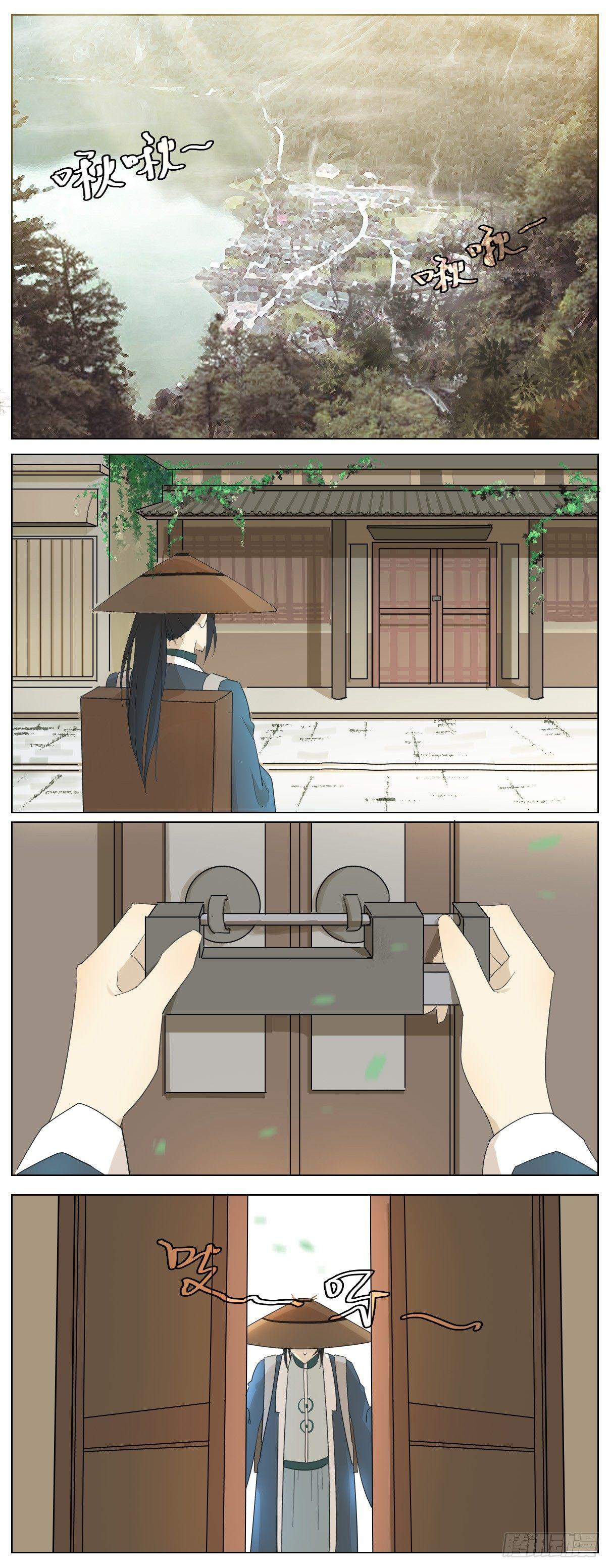 神龙大爷沦为人间伙计0