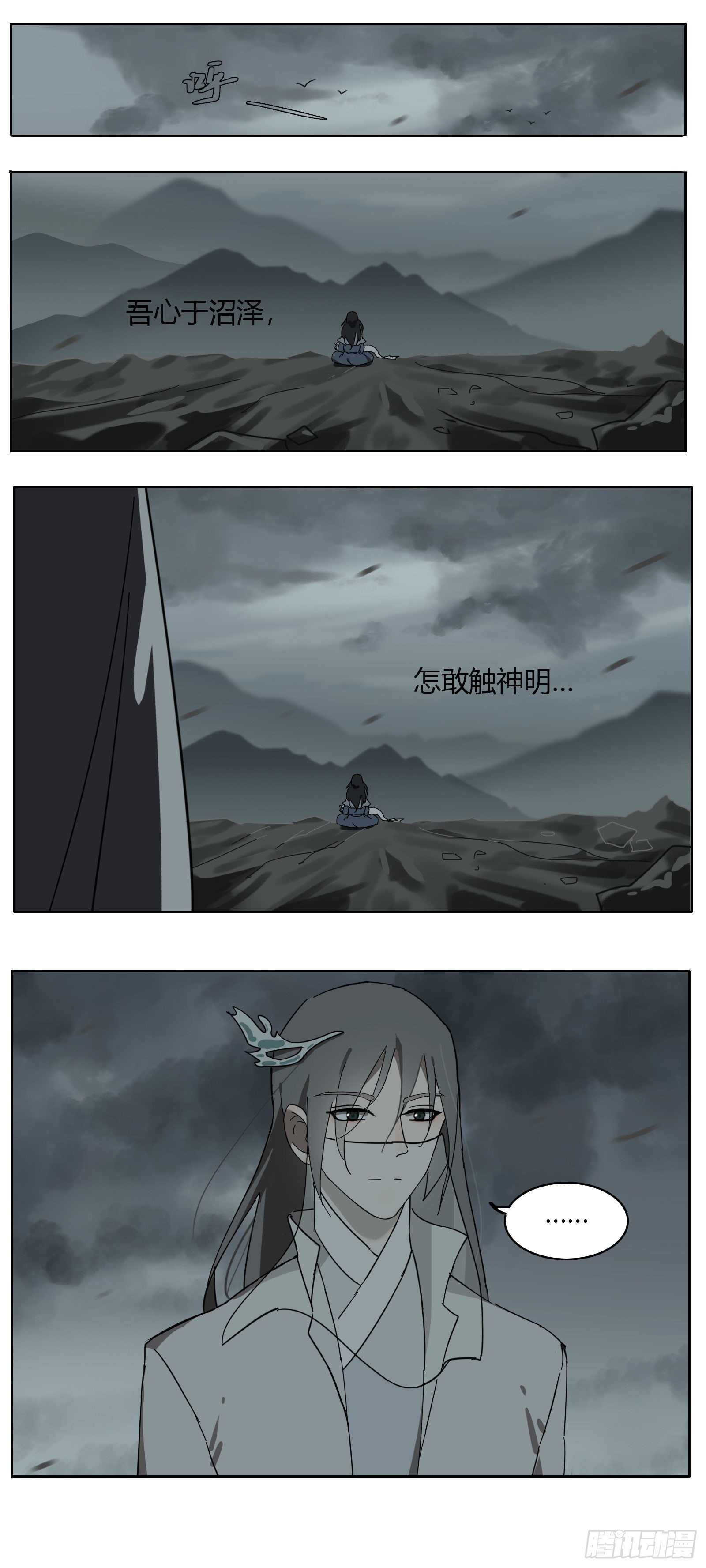 想找我这样的5
