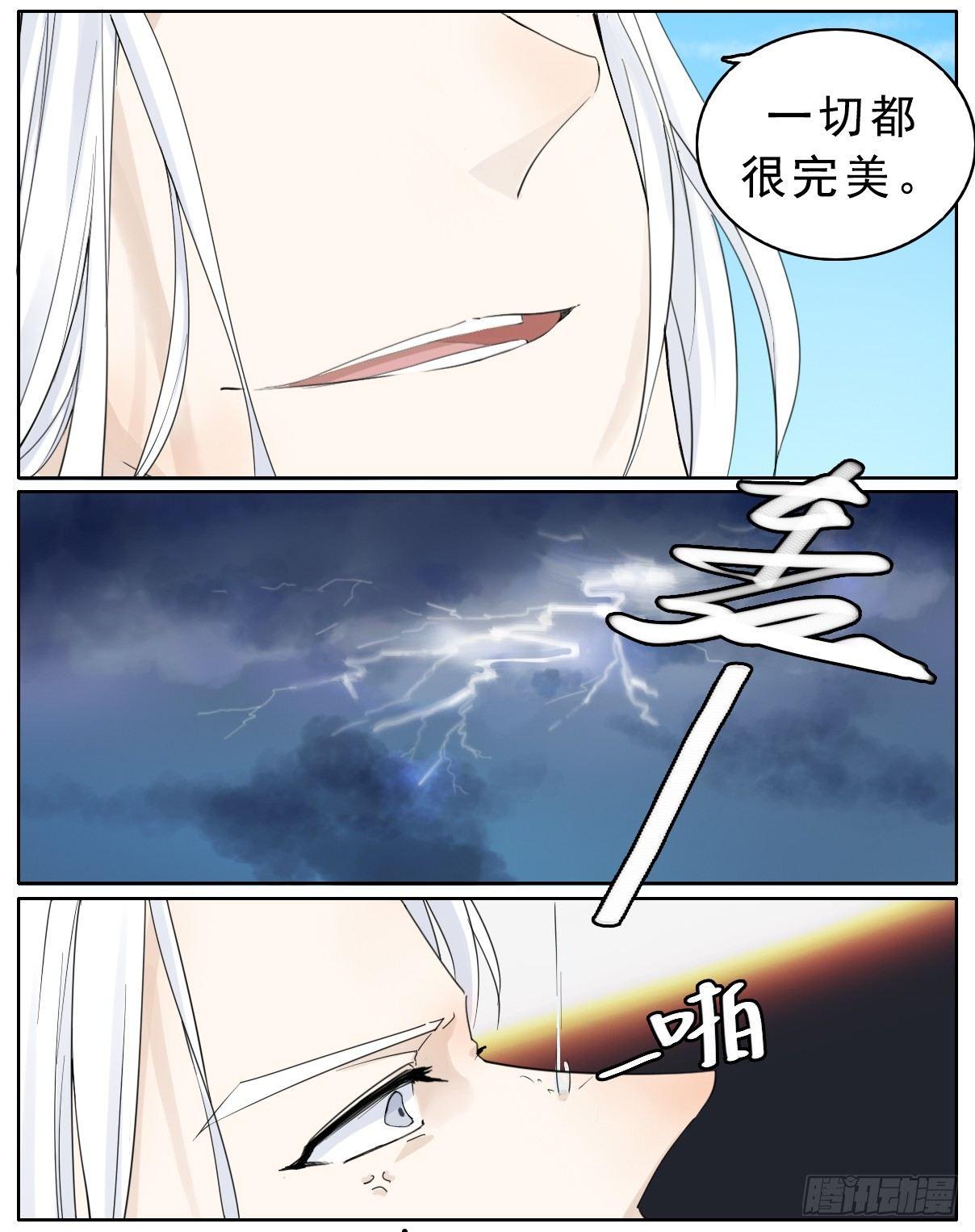 冷面掌柜偶遇不羁神龙4