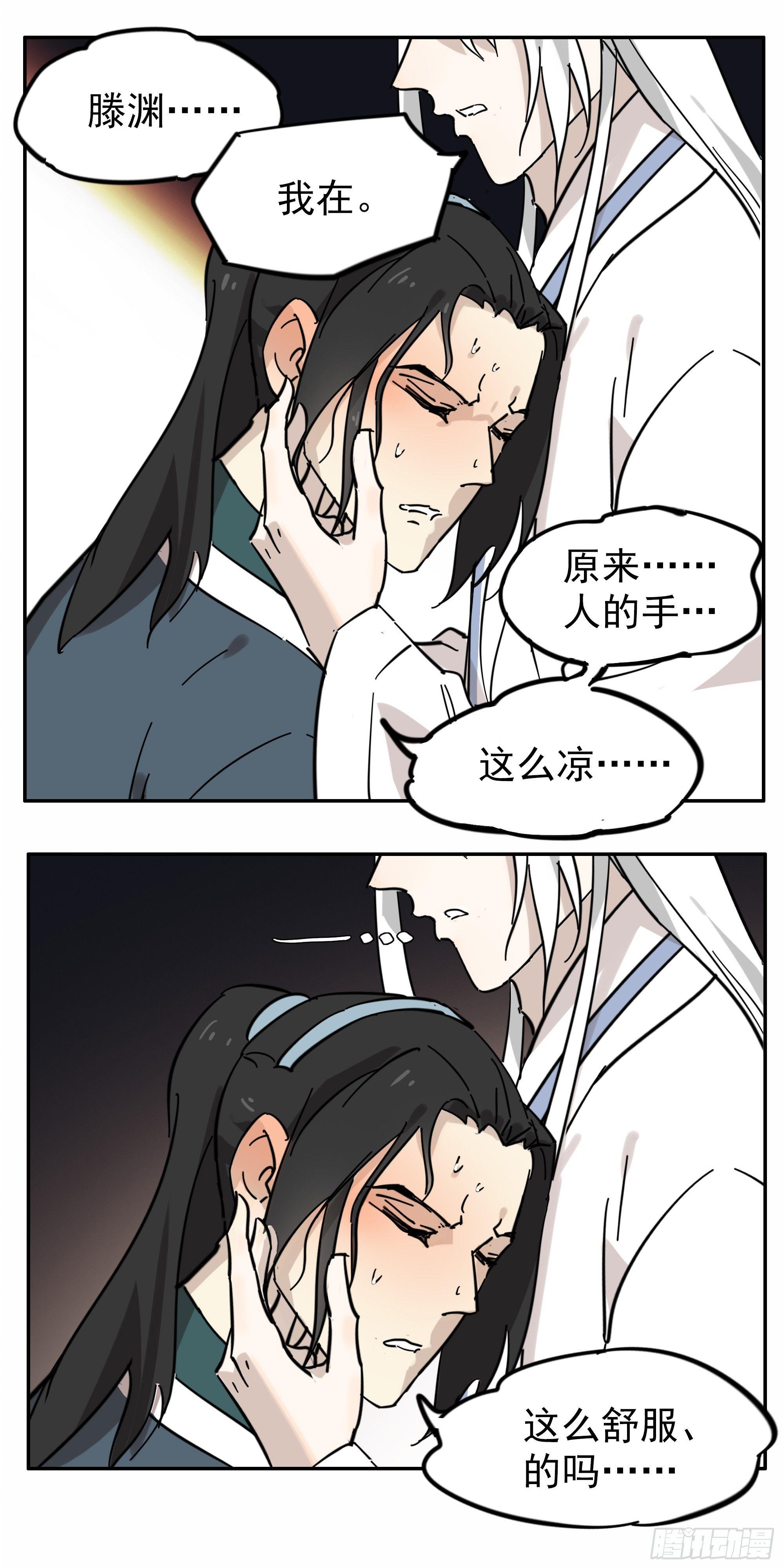 掌柜的，很硬……气！11