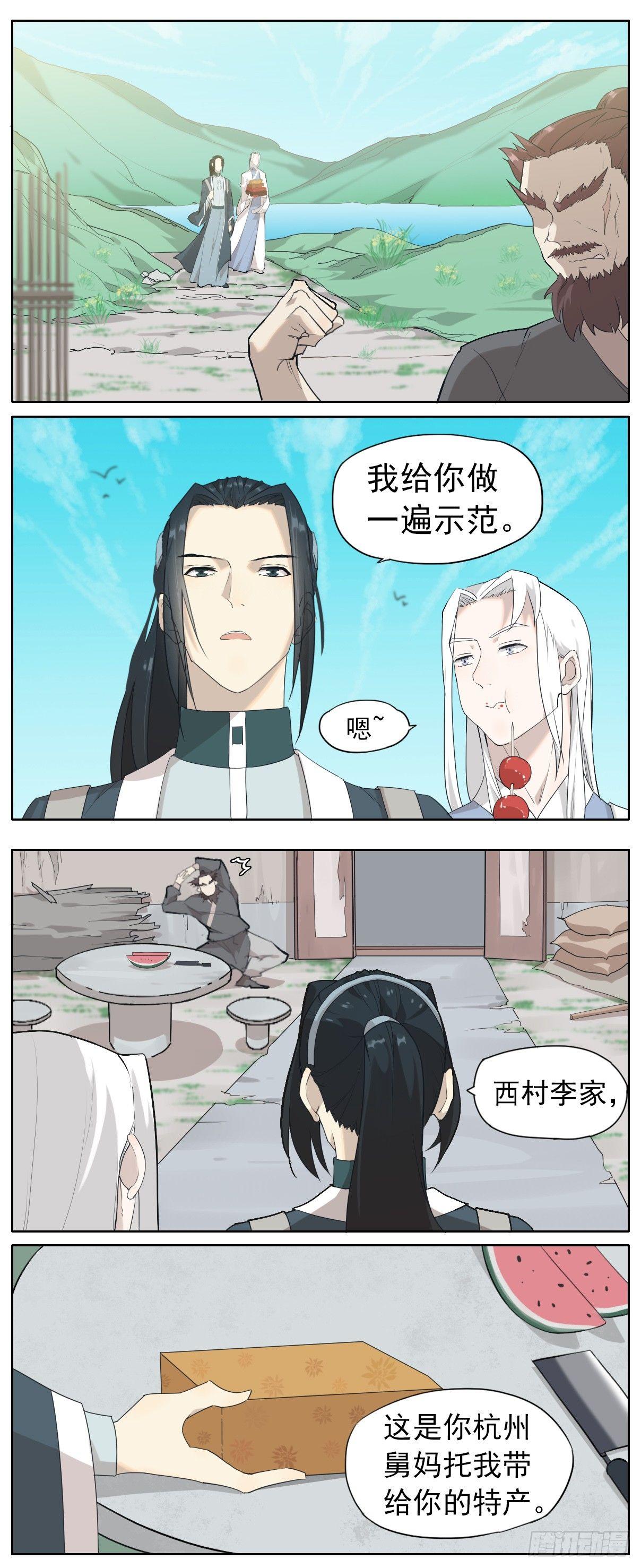 坏掌柜被夸赞了0