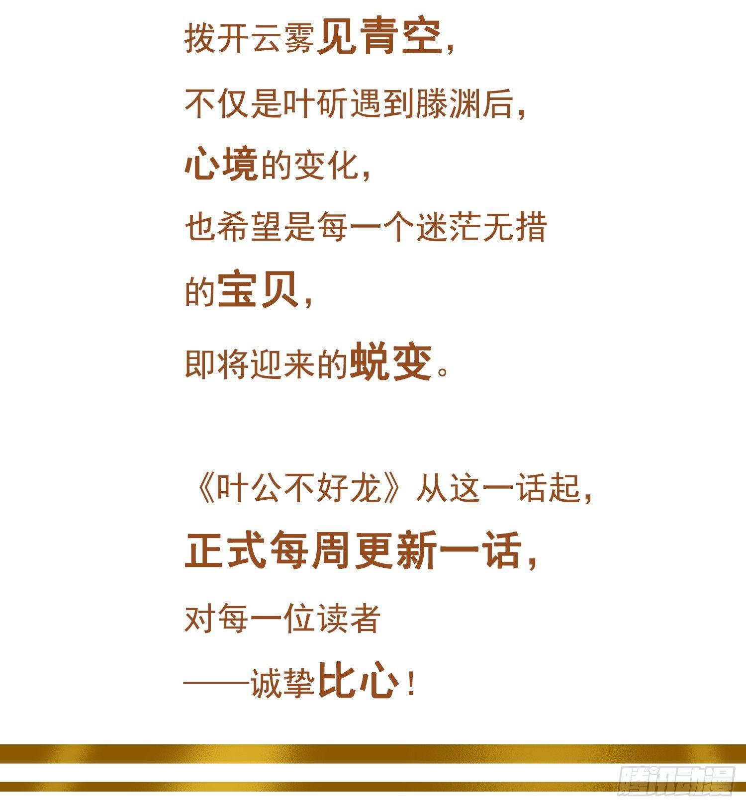 拨开迷雾见青空1