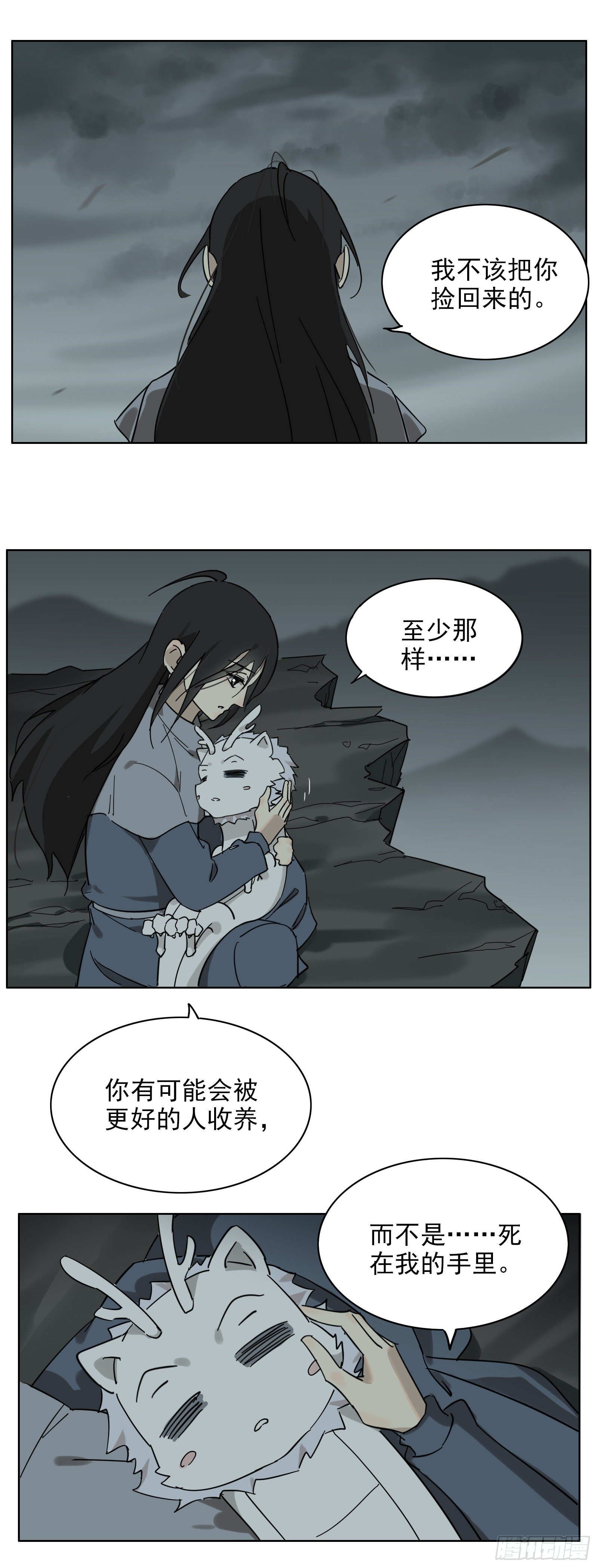 想找我这样的6