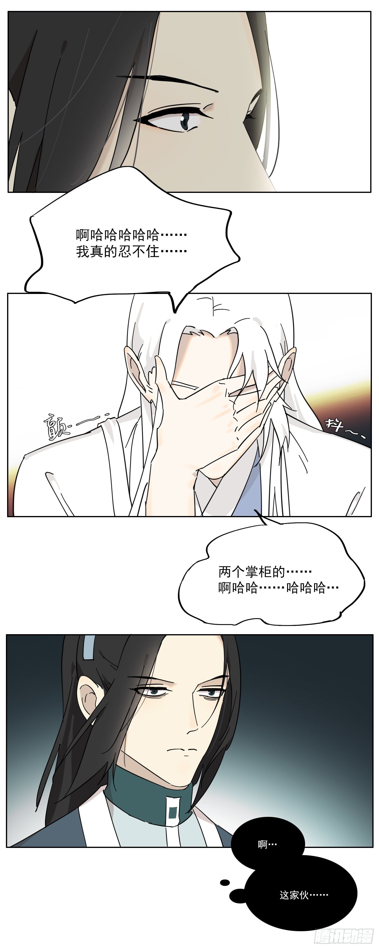 想找我这样的14