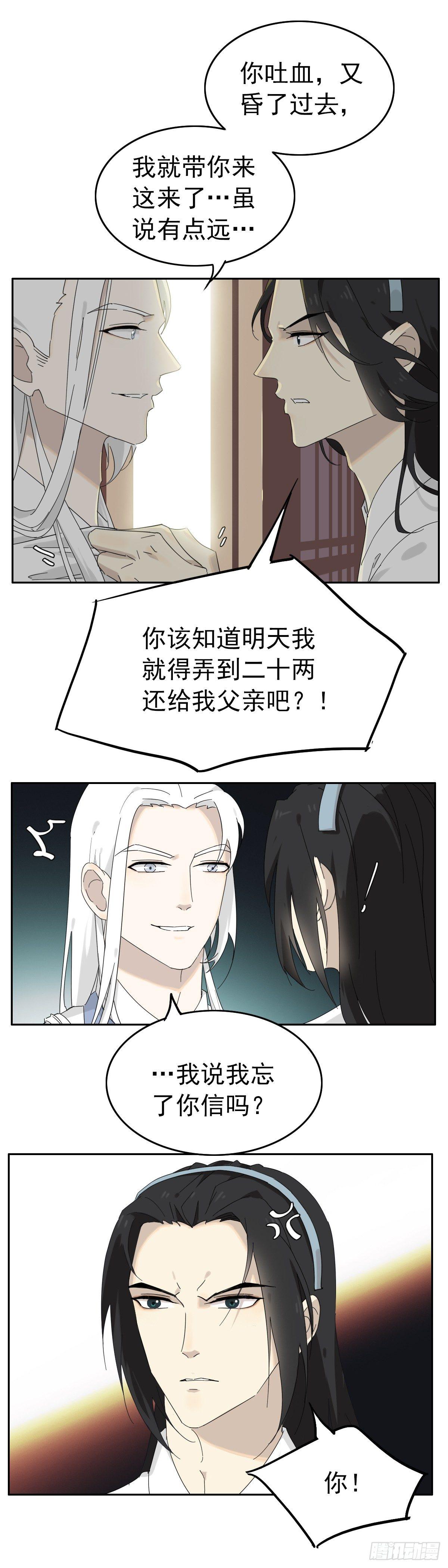 猫一样的色厉内荏2