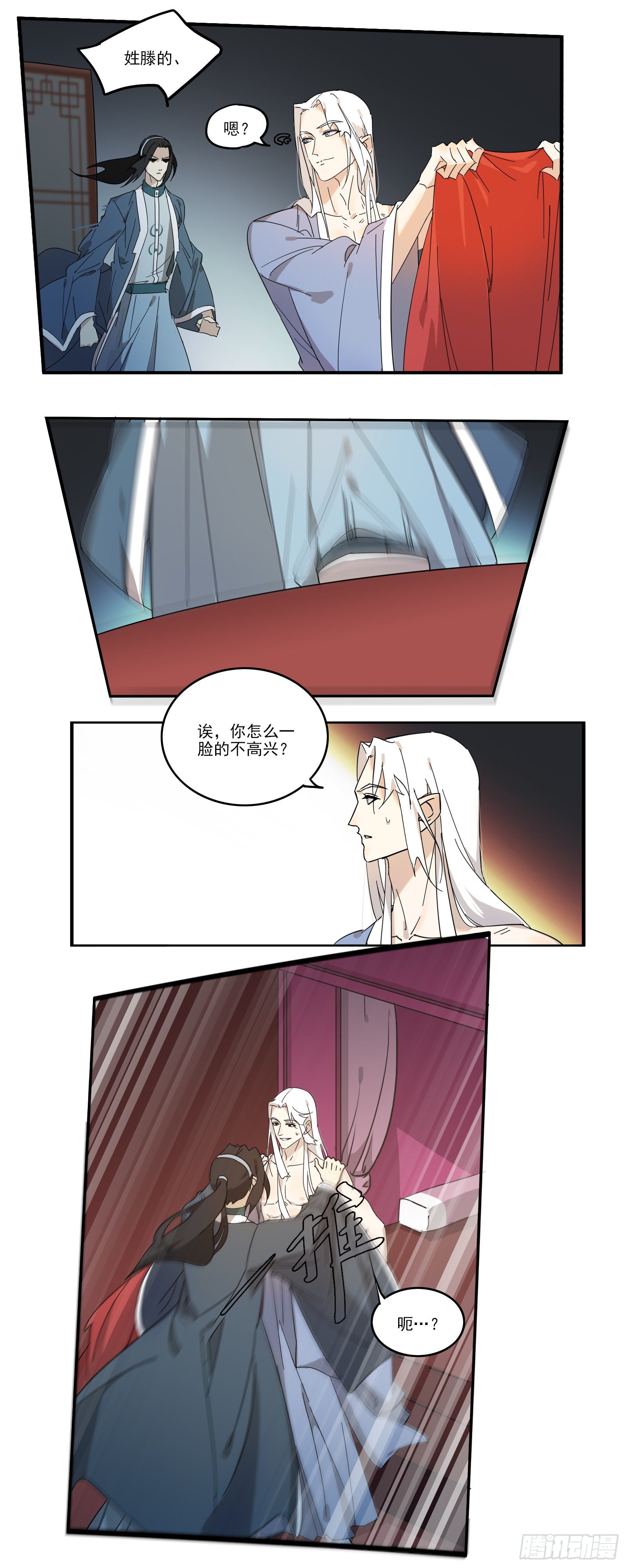 就是亲了5