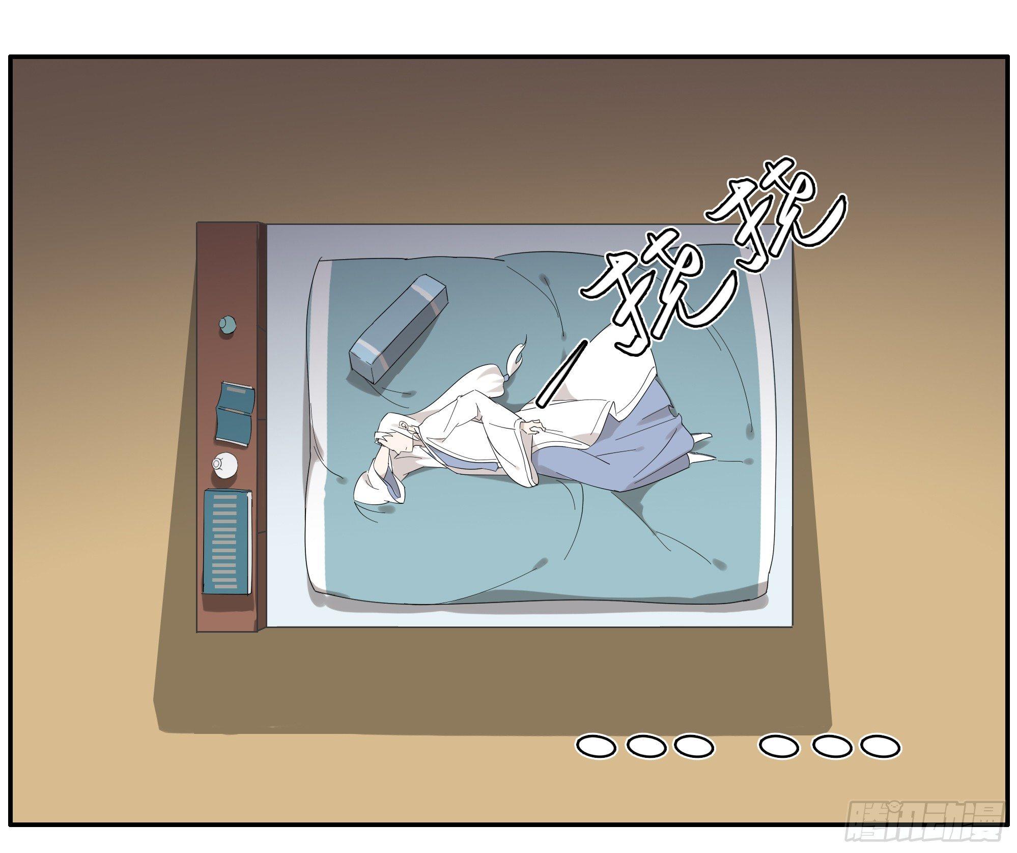 掌柜的有……人了？1