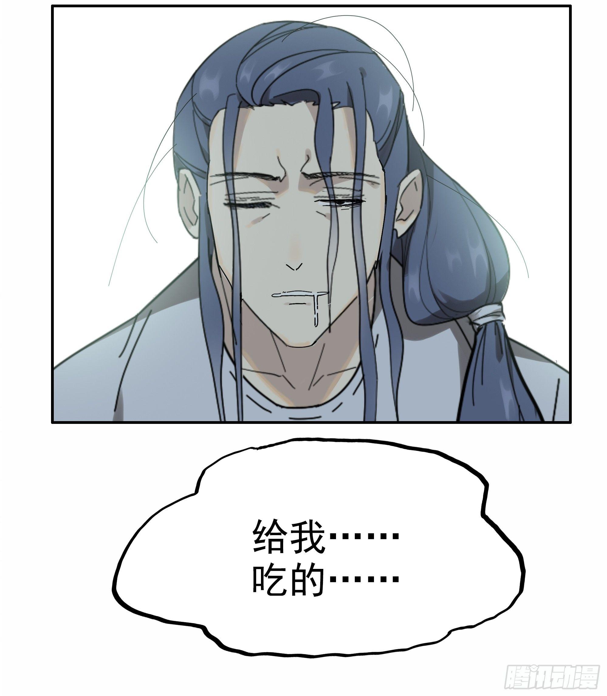 掌柜的有……人了？14