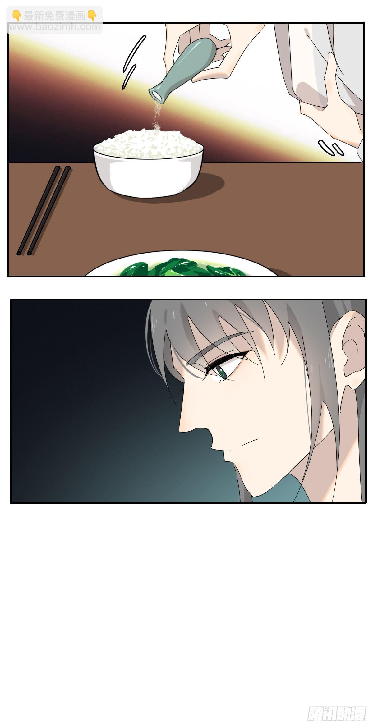 猫一样的色厉内荏6