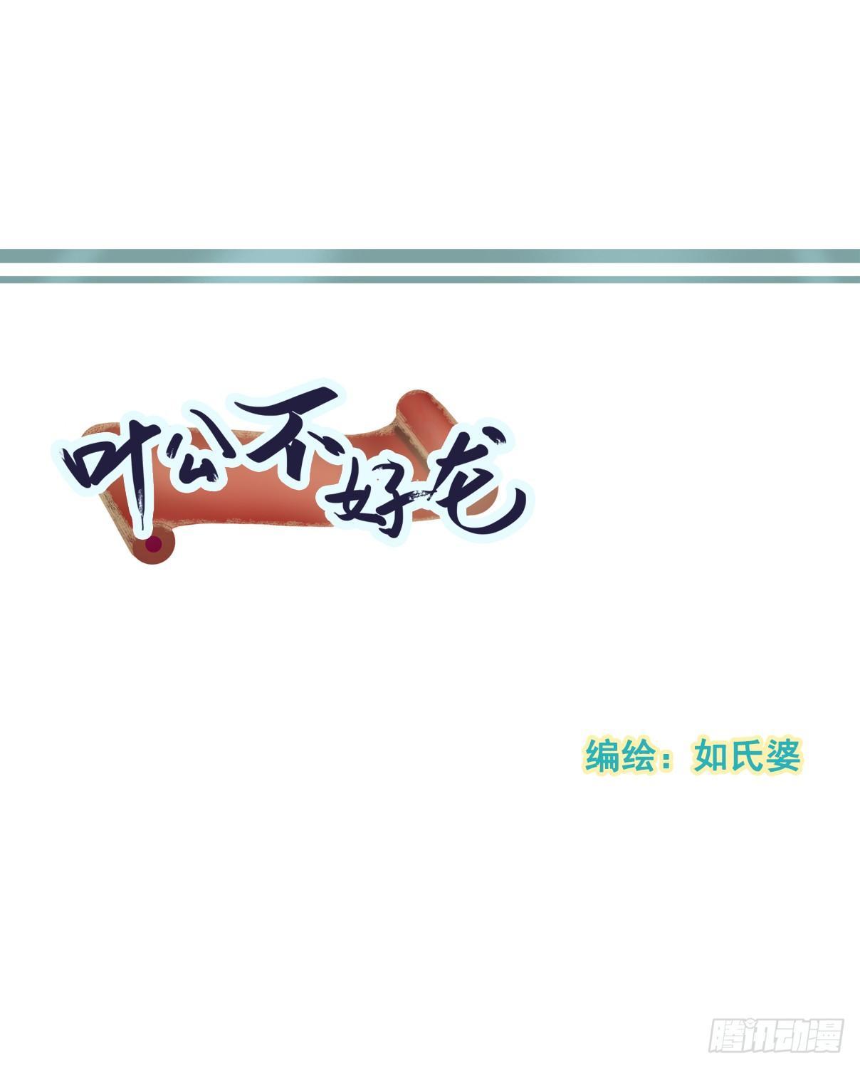 这流浪般的心情啊……0