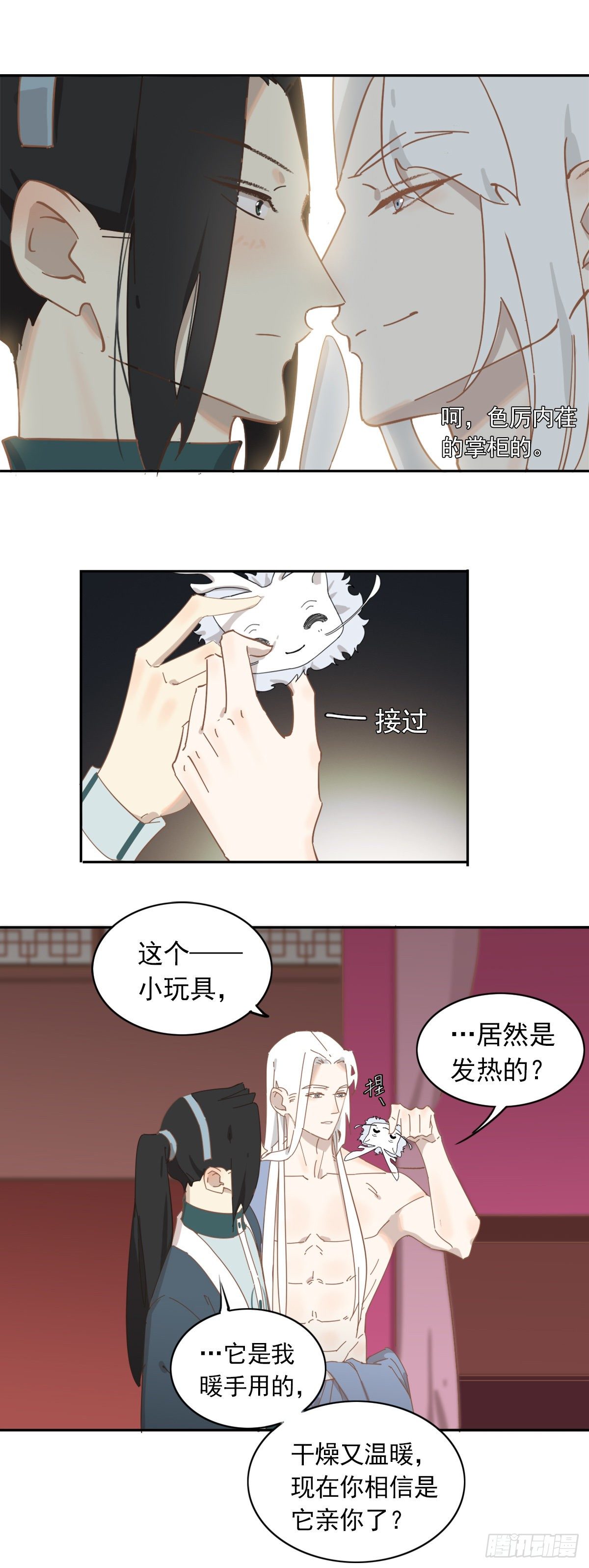 不是我亲的10