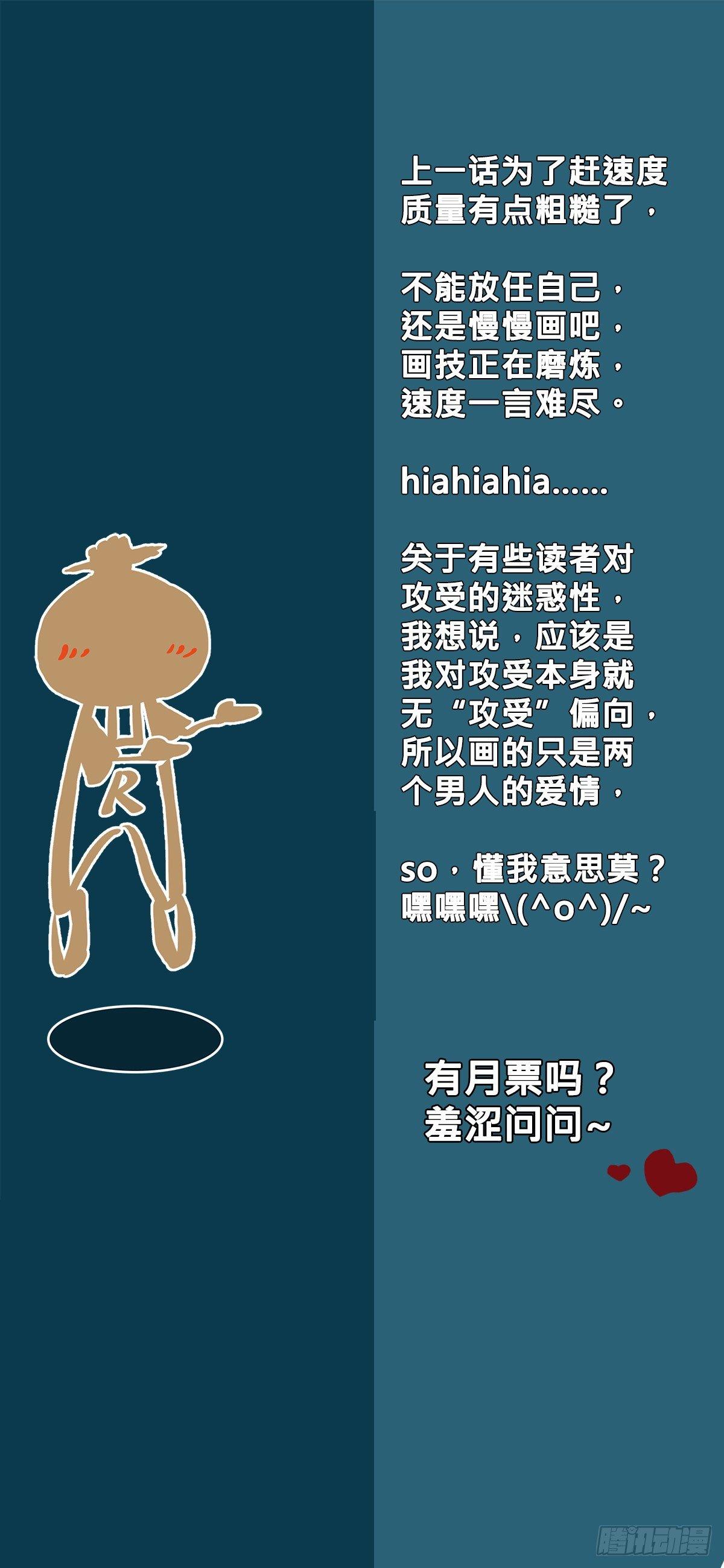 猫一样的色厉内荏11