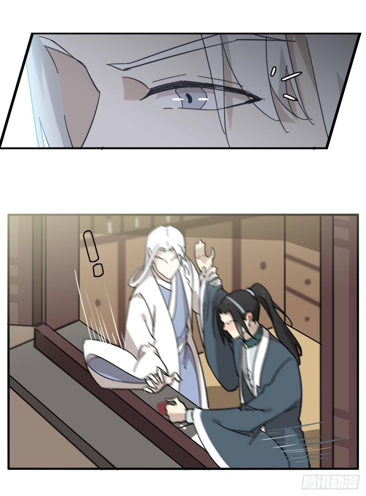 縢渊被揍了7