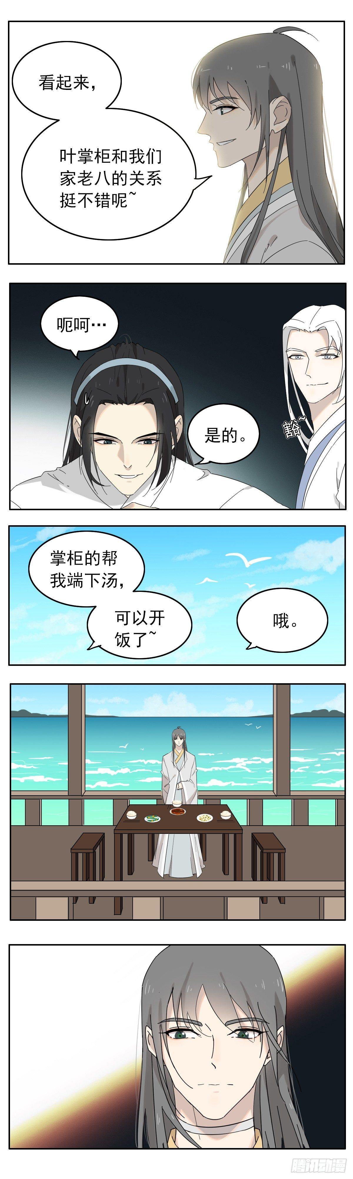 猫一样的色厉内荏5
