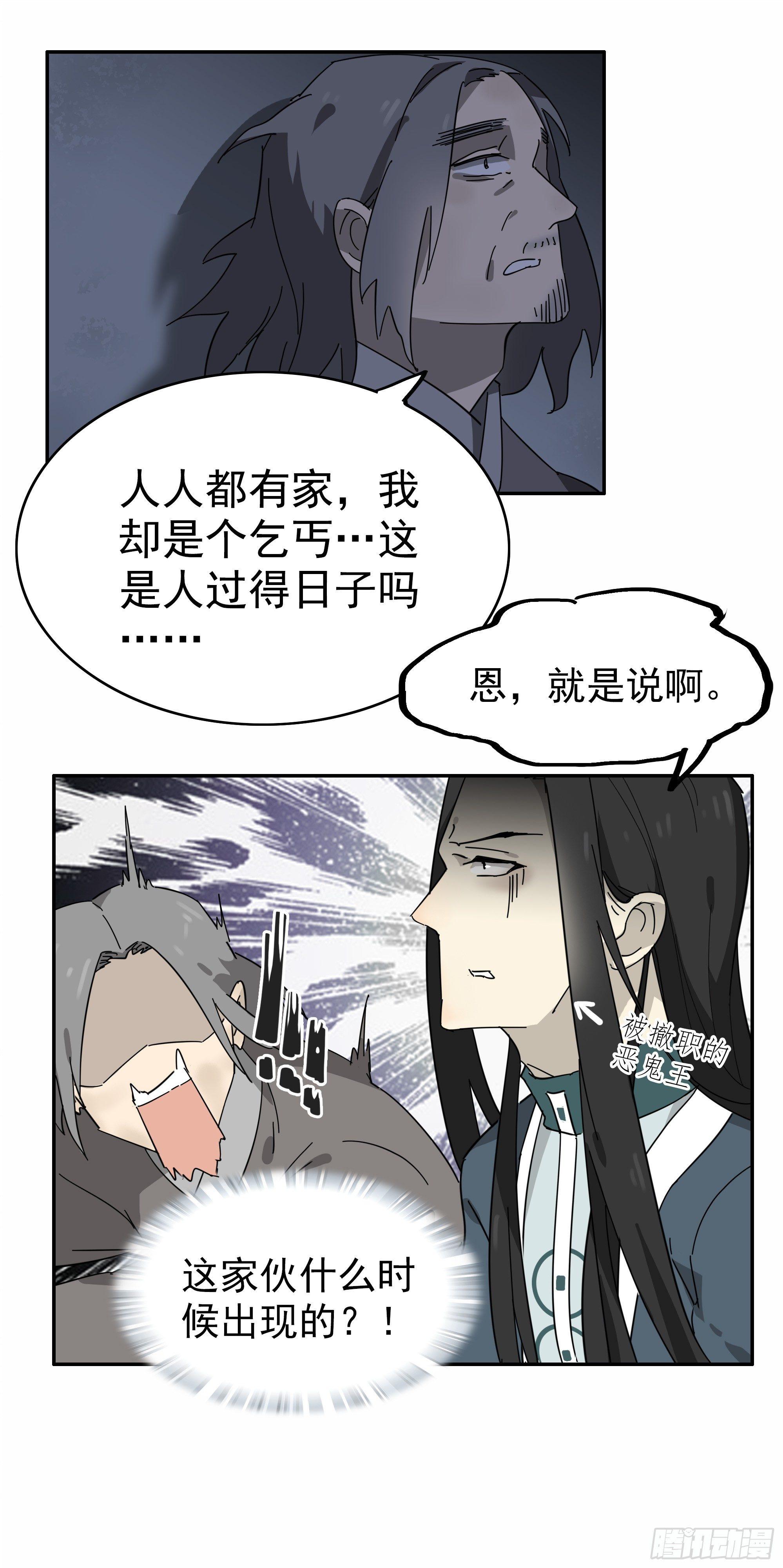 这流浪般的心情啊……6