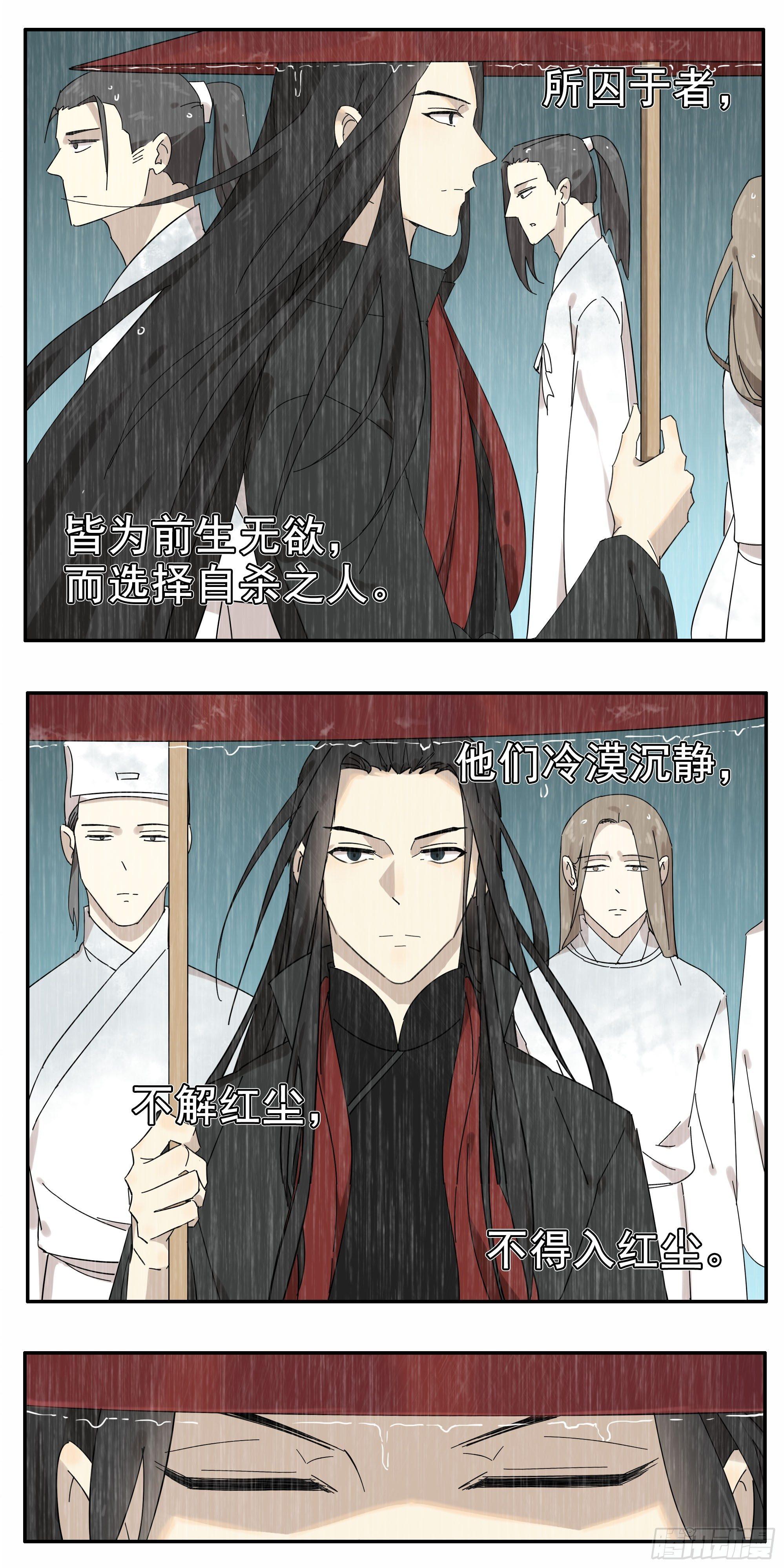 悲催的恶鬼王被撤职了2