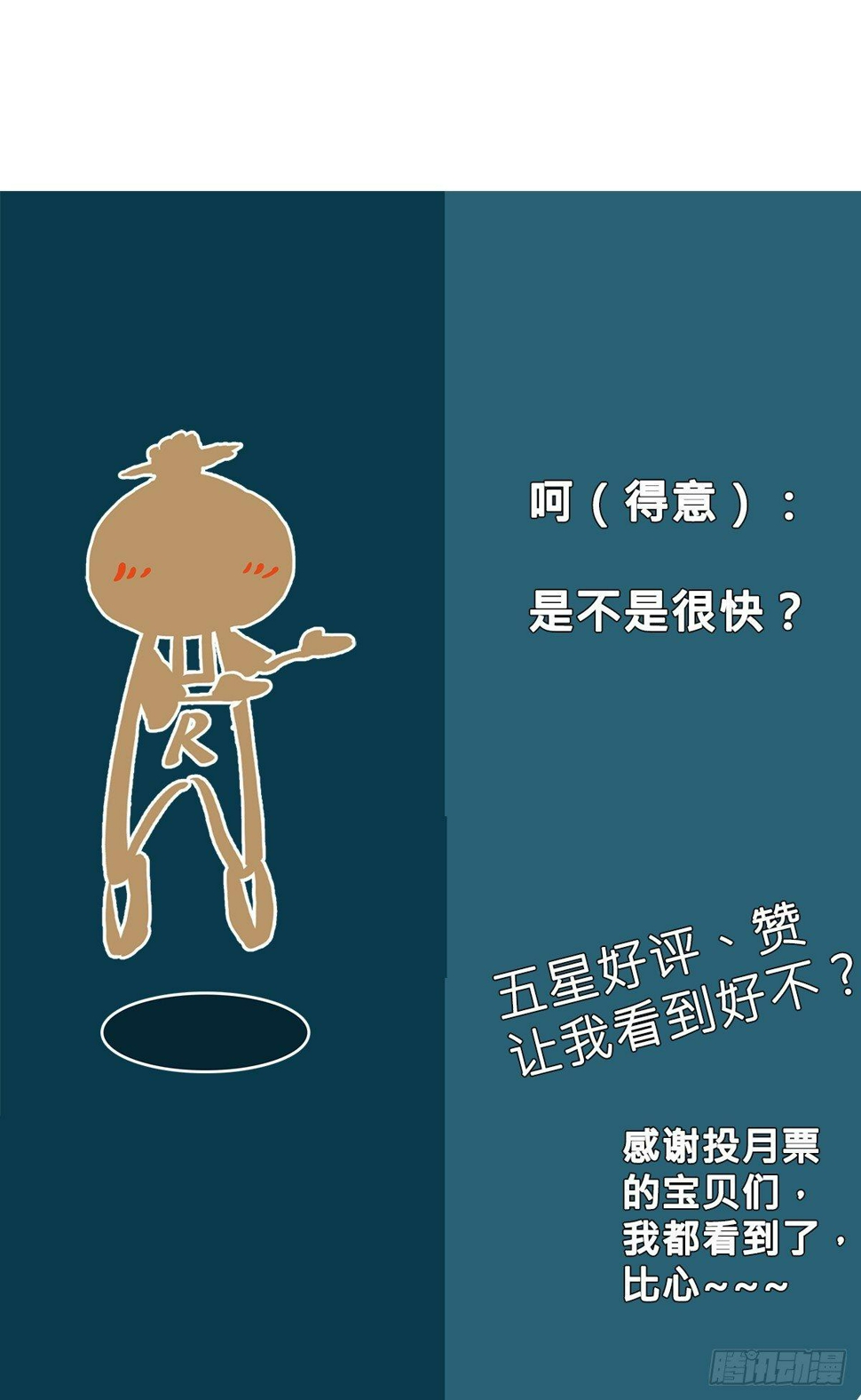 那个叫汤圆的童鞋11