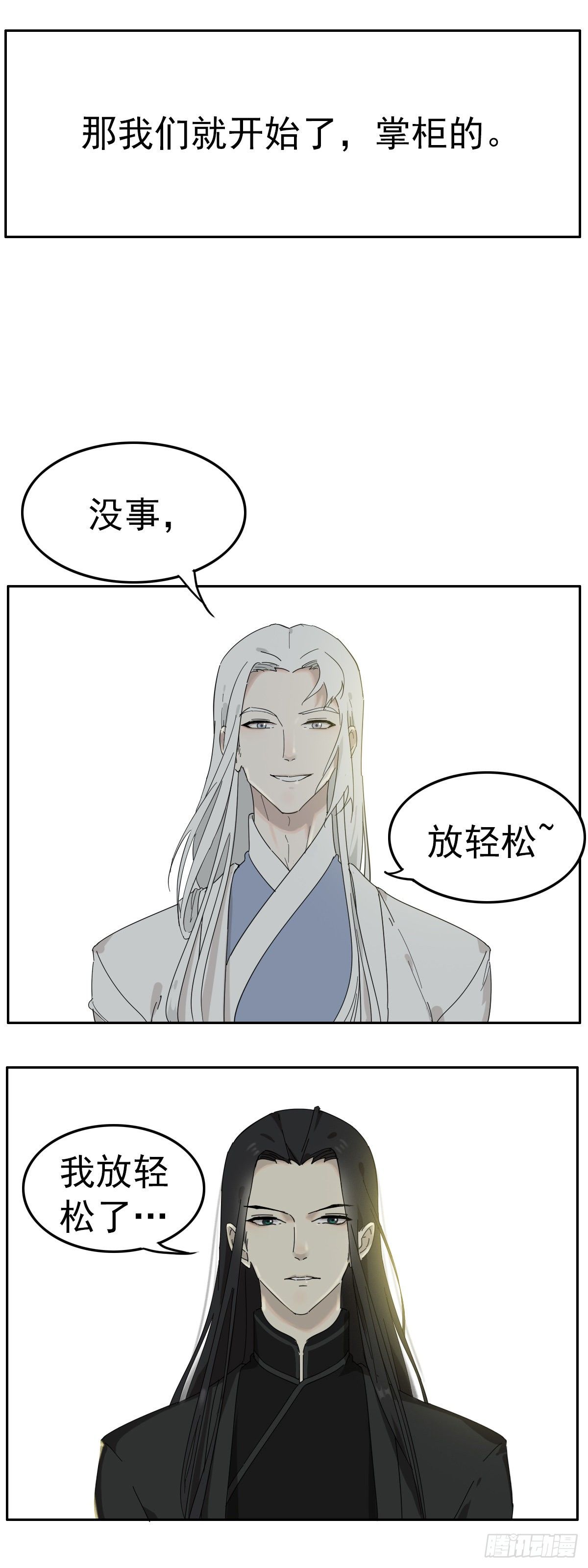 番外——这才叫拥抱1