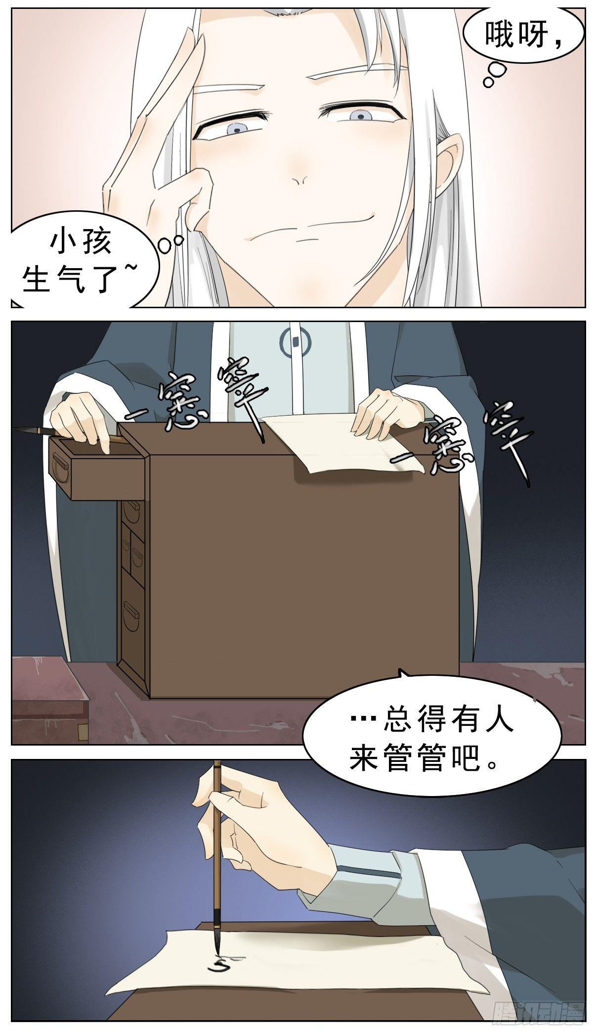 坏掌柜投诉坏神龙5
