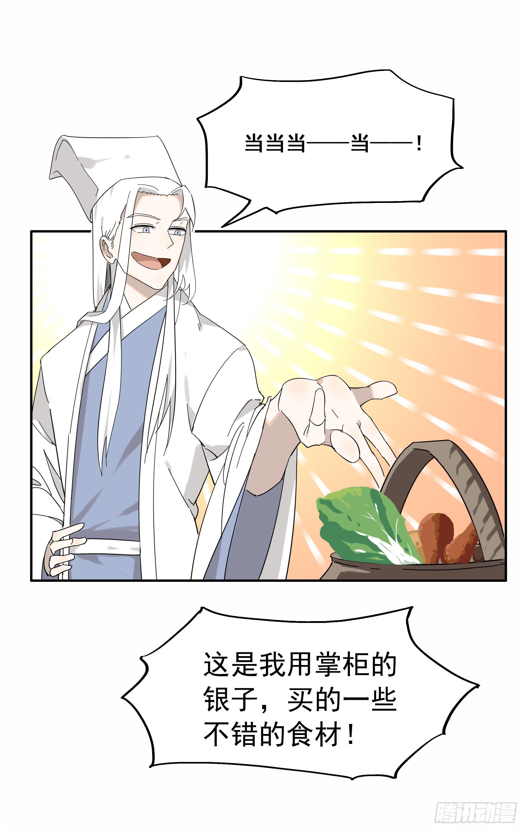 这流浪般的心情啊……1