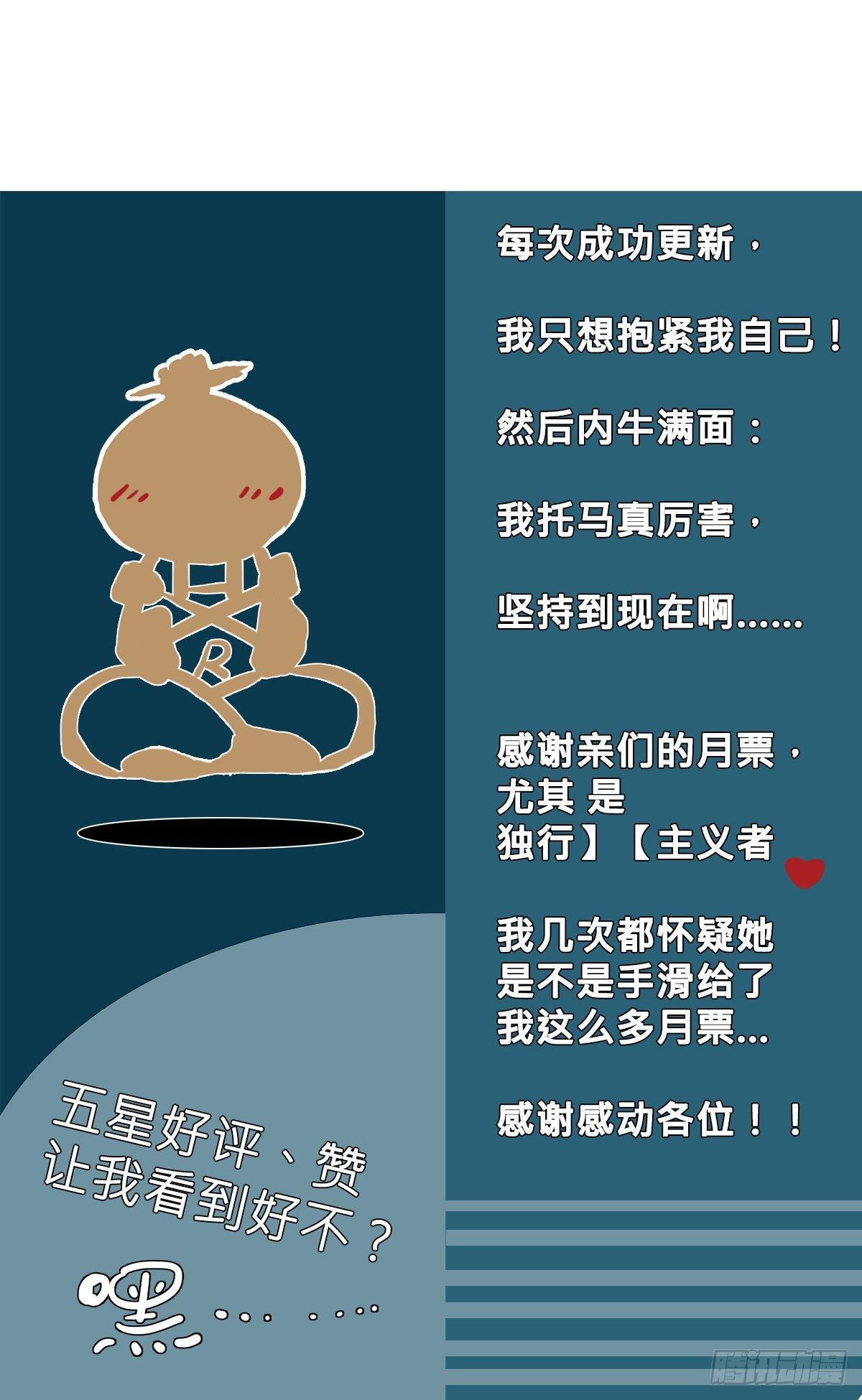 哦哦哦，亲上了哦！19