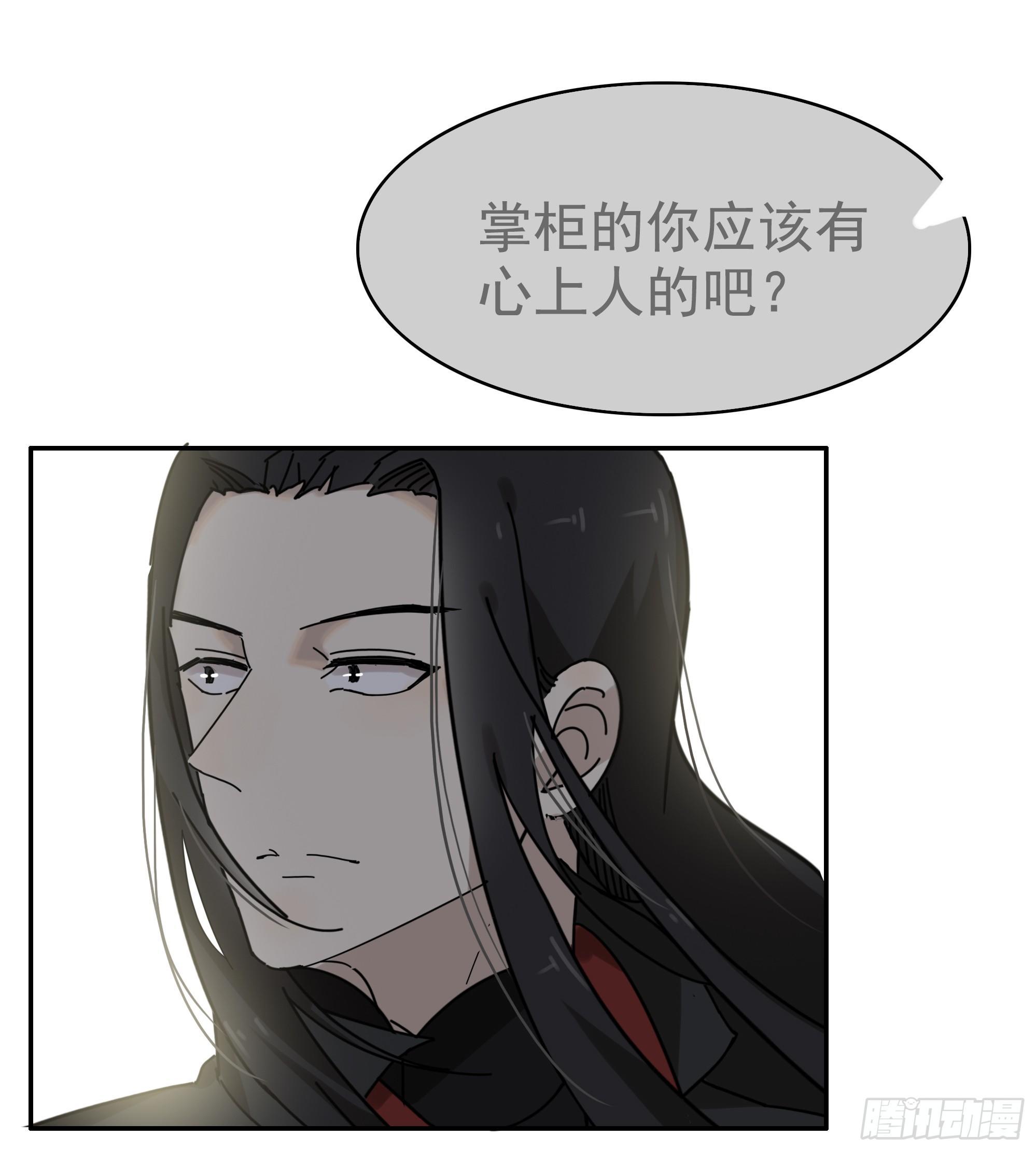 悲催的恶鬼王被撤职了11