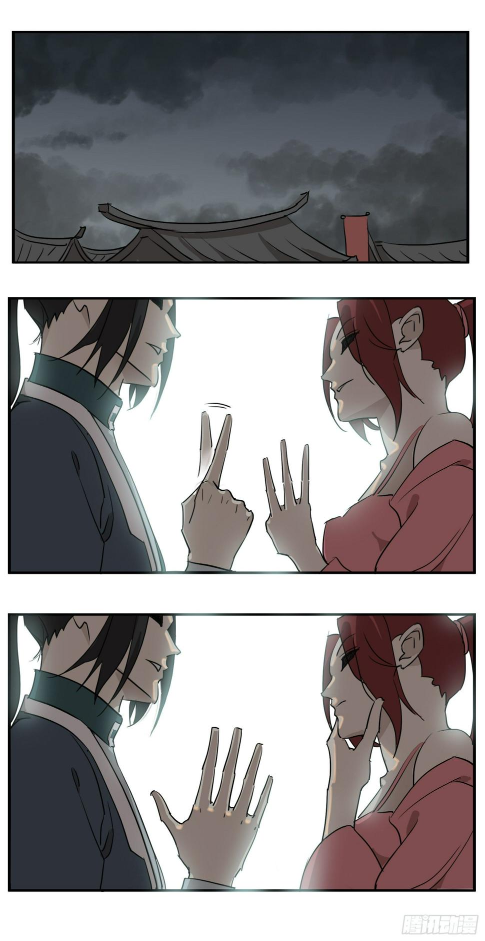 被迫卖身的节奏6