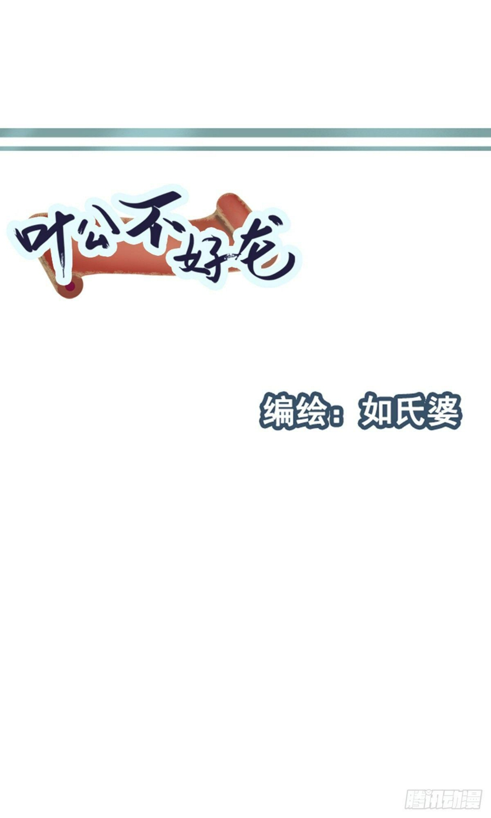 那个叫汤圆的童鞋0