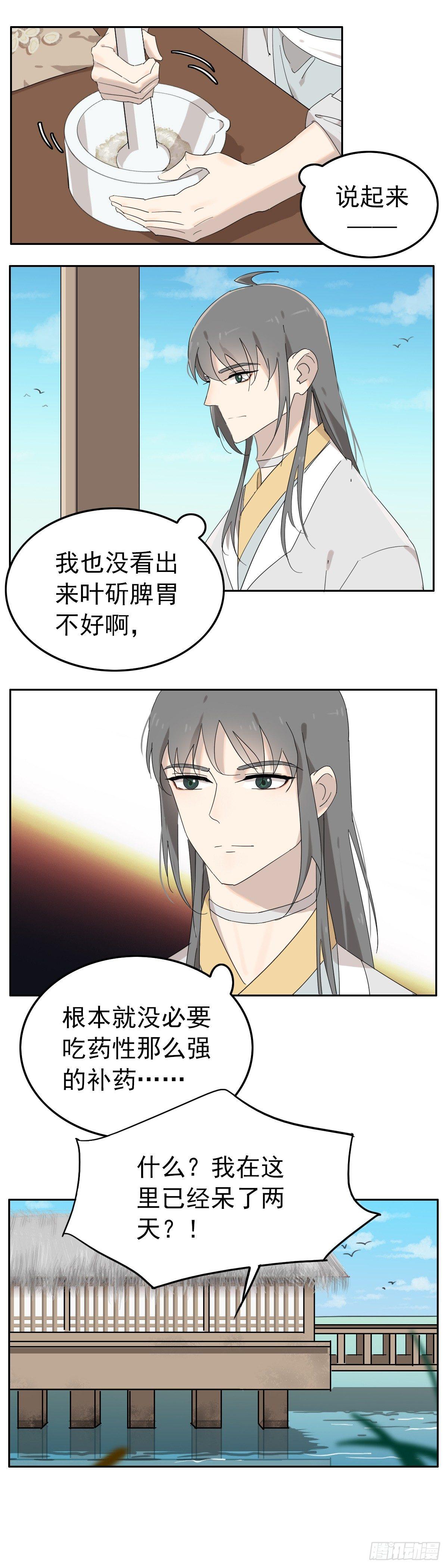 猫一样的色厉内荏1