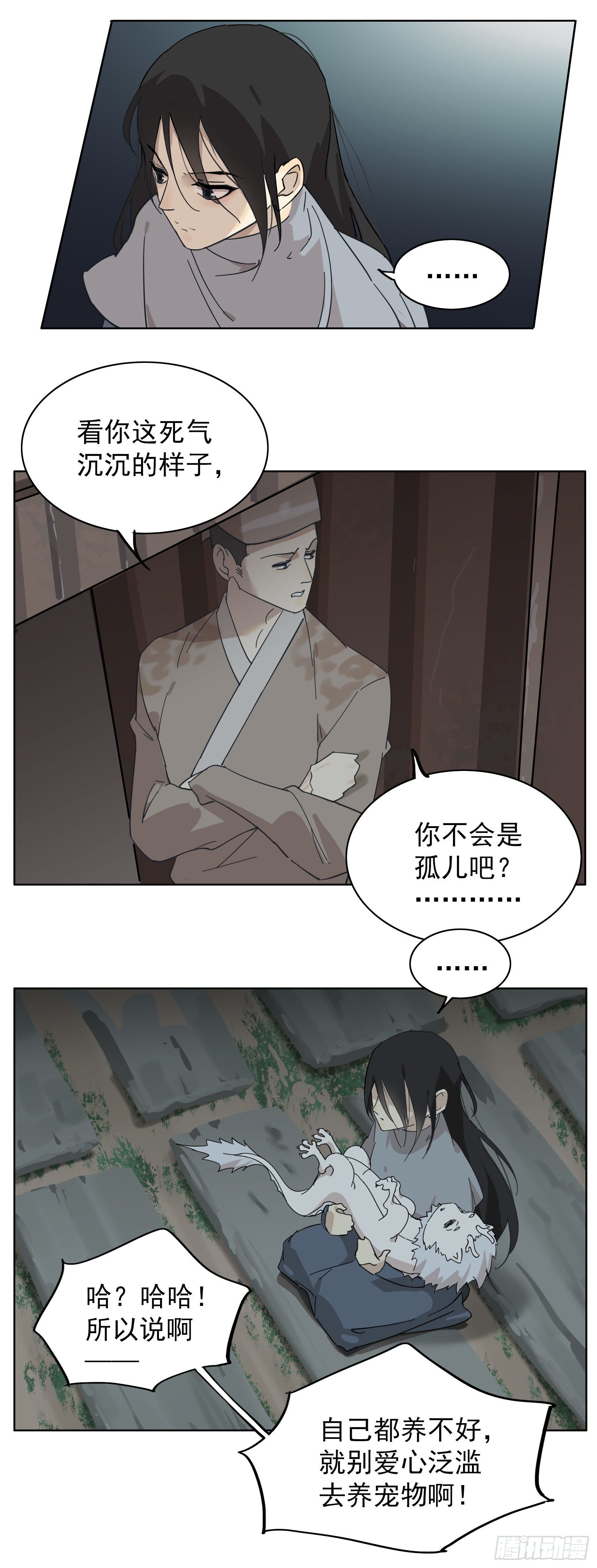想找我这样的2