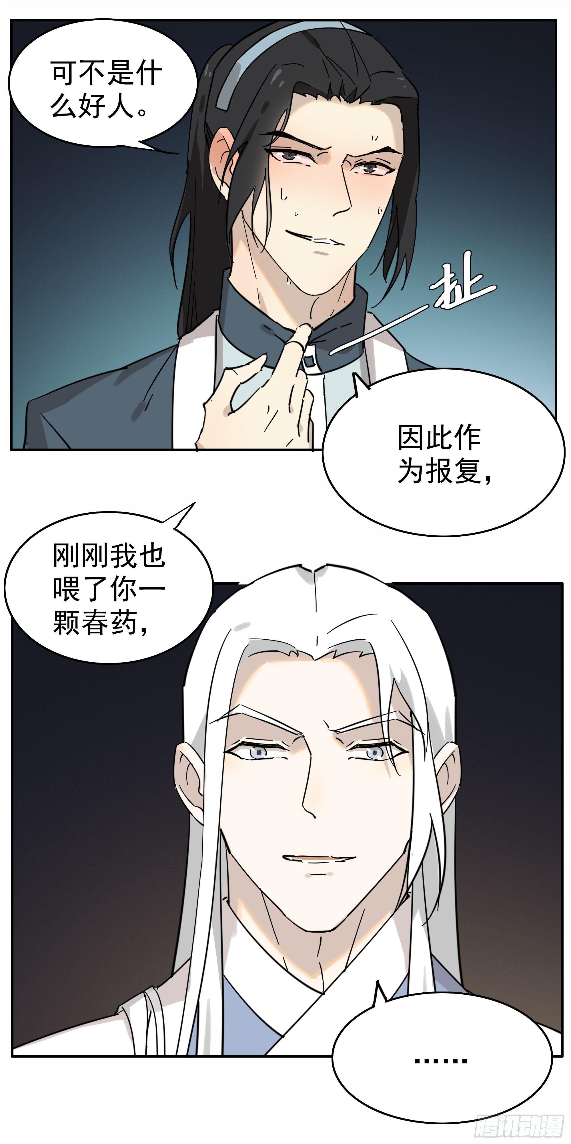 掌柜的，很硬……气！18