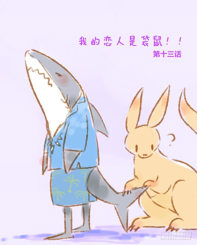 我来送你回家0
