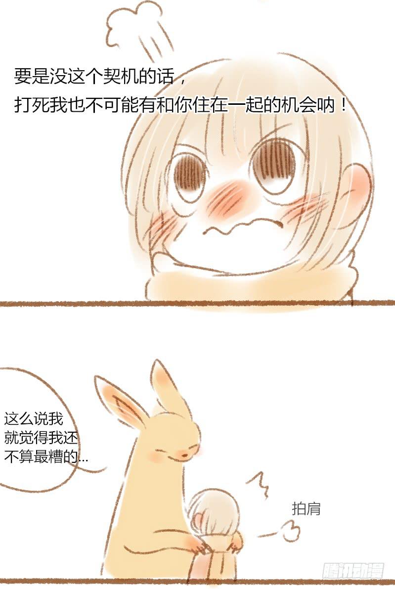 哎？？！！3