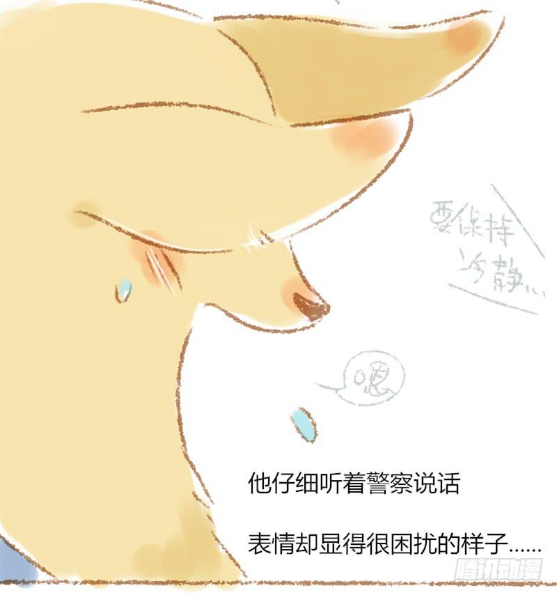 第三恋：都是我不好！4