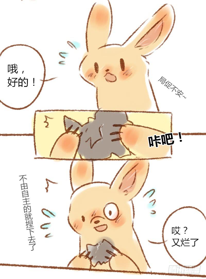 这一次一定要好好特训哦！！3