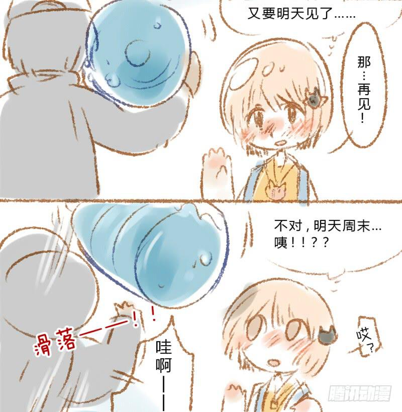 他变成了袋鼠？！4