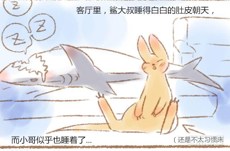 相伴的夜晚1