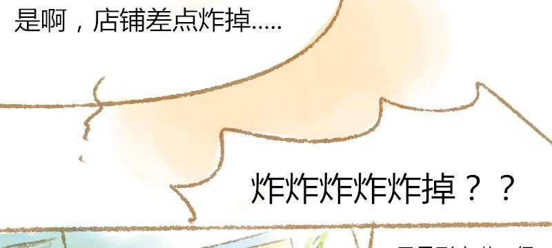 一起住好不好8