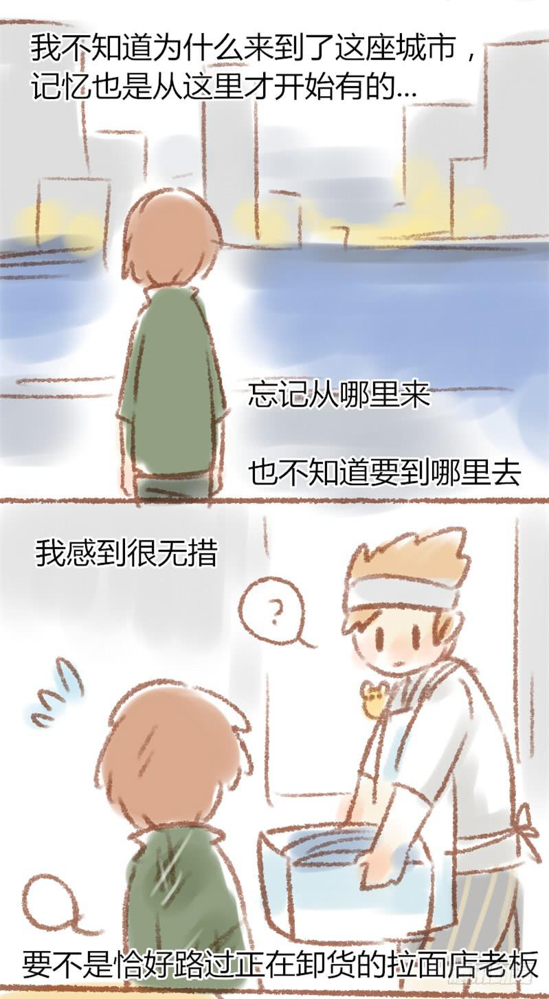 等你想说的时候，再...2