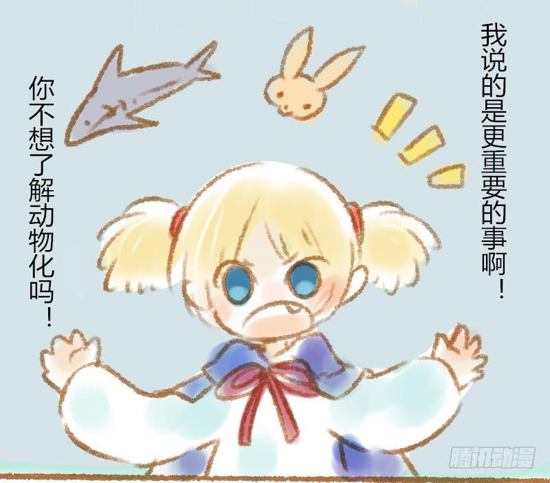 我来送你回家4