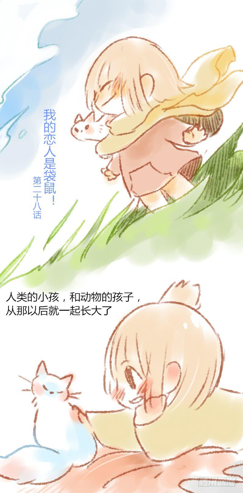 我全部的故事都告诉你0